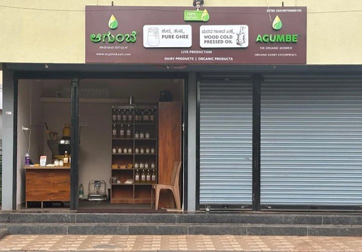 Agumbe Dairy and Organic Store - Photo 4