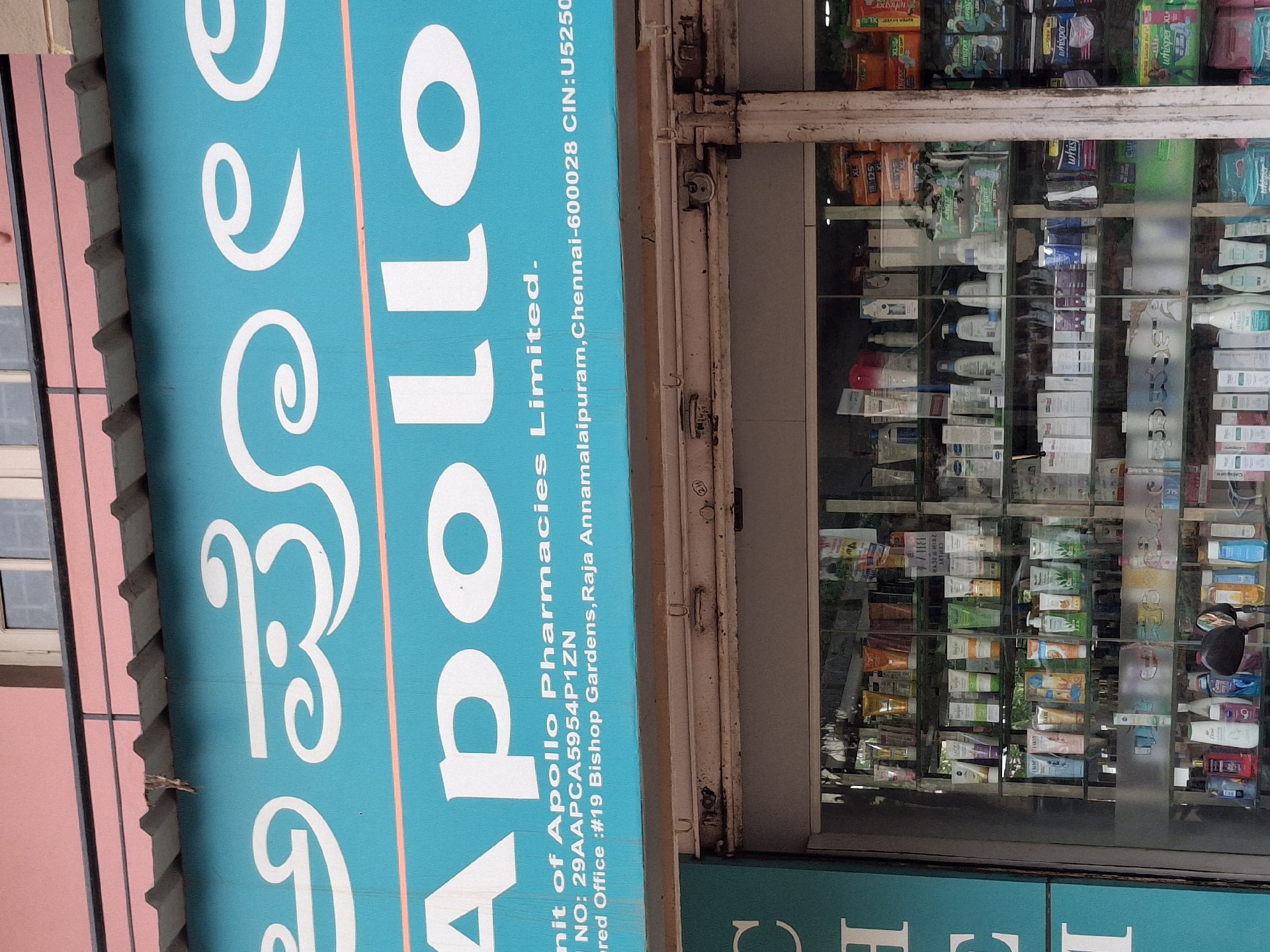 ApolloPharmacy - Photo 4