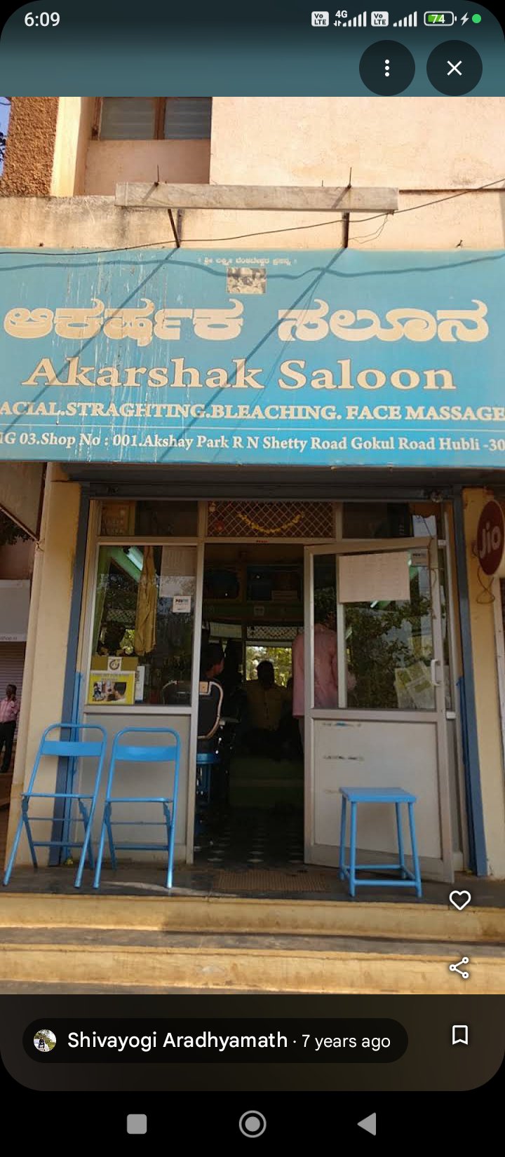 Akarshak Saloon