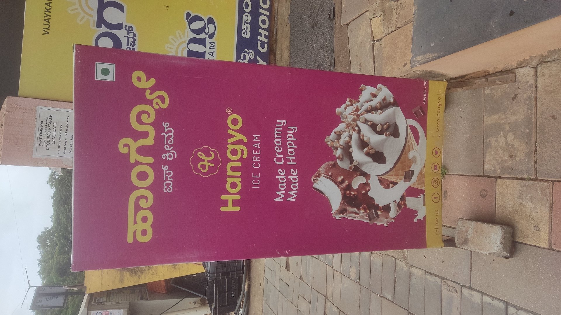My Choice Ice Creams - Photo 3