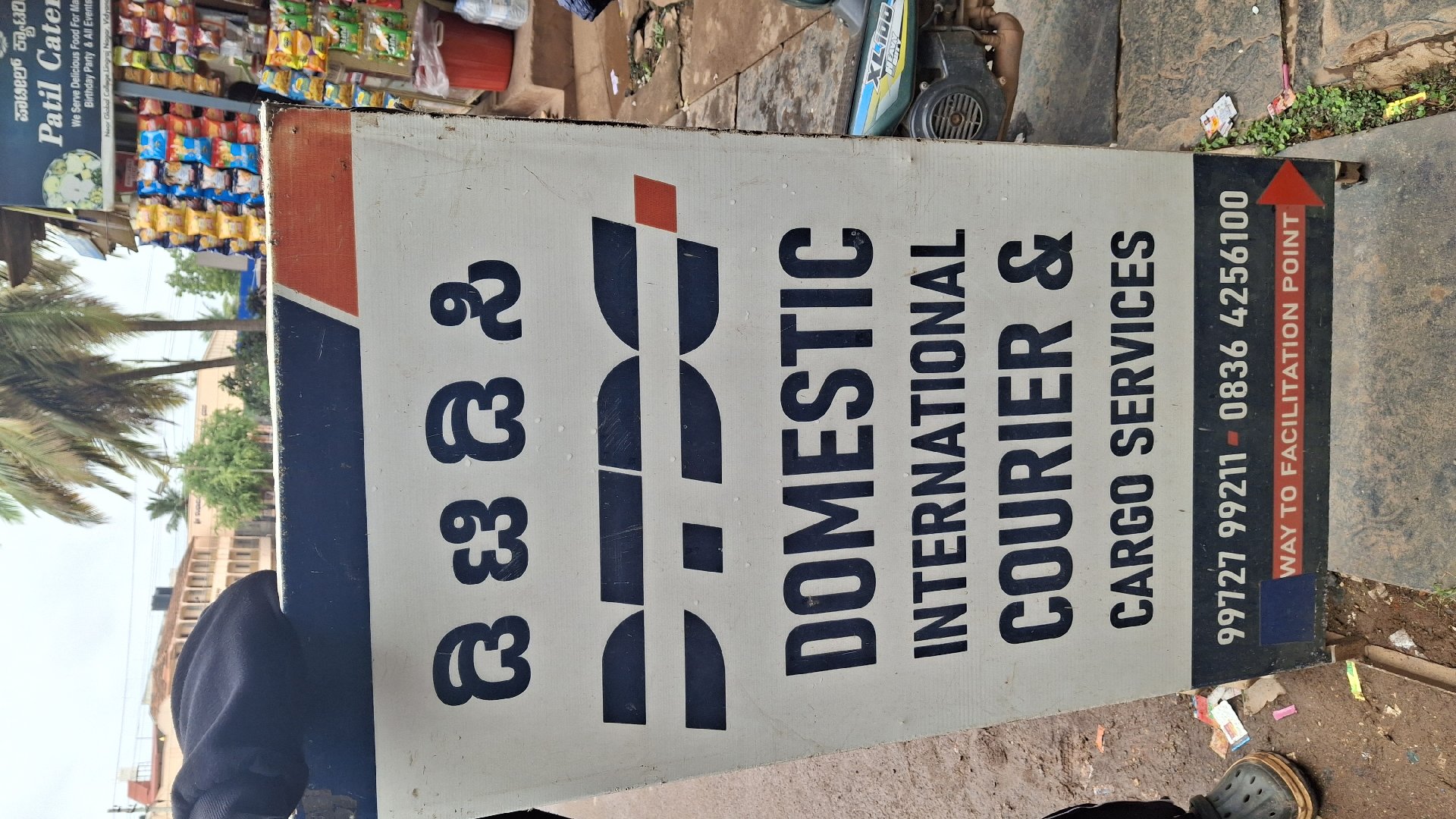 DTDC international courier and cargo services - Photo 2