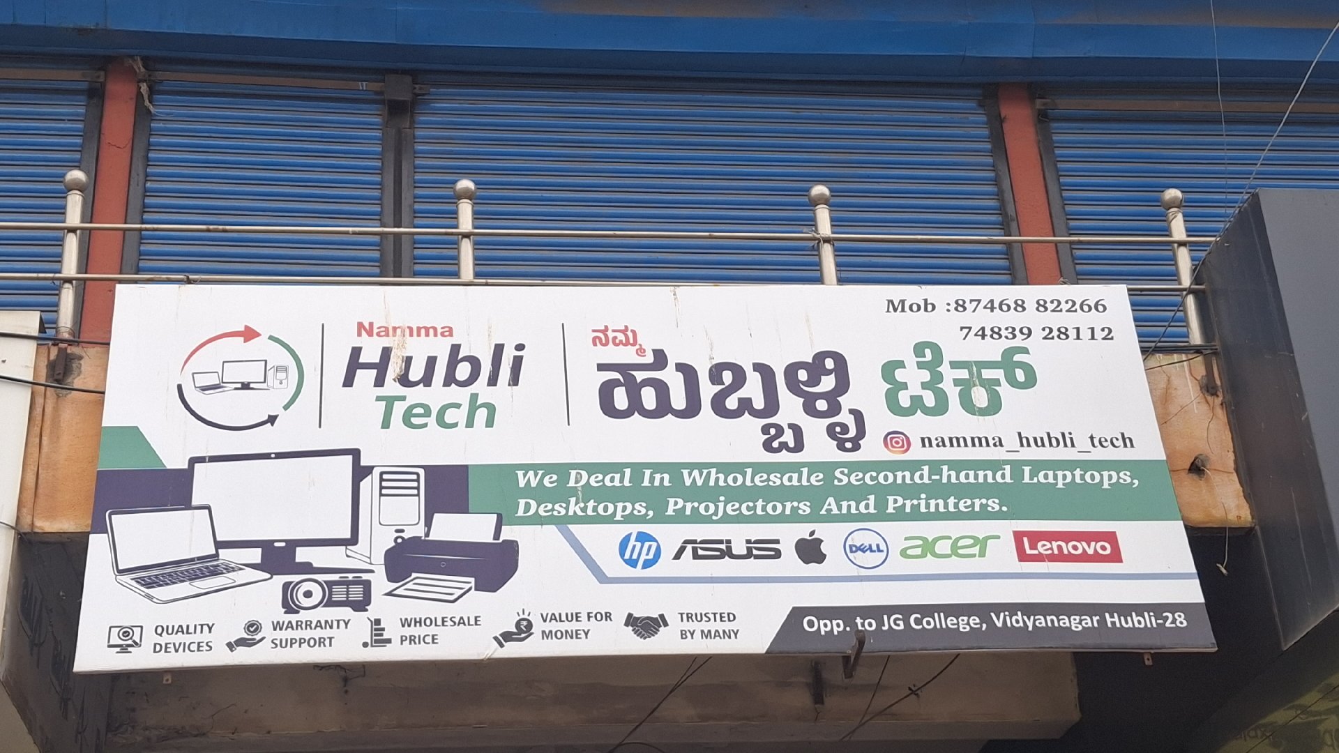 Hubli Tech - Photo 2