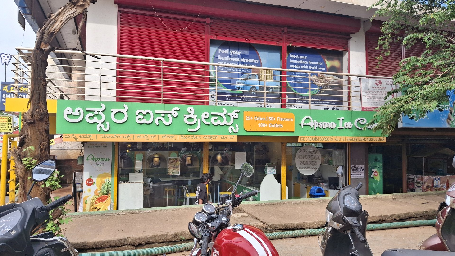 Apsara Ice creams - Photo 5