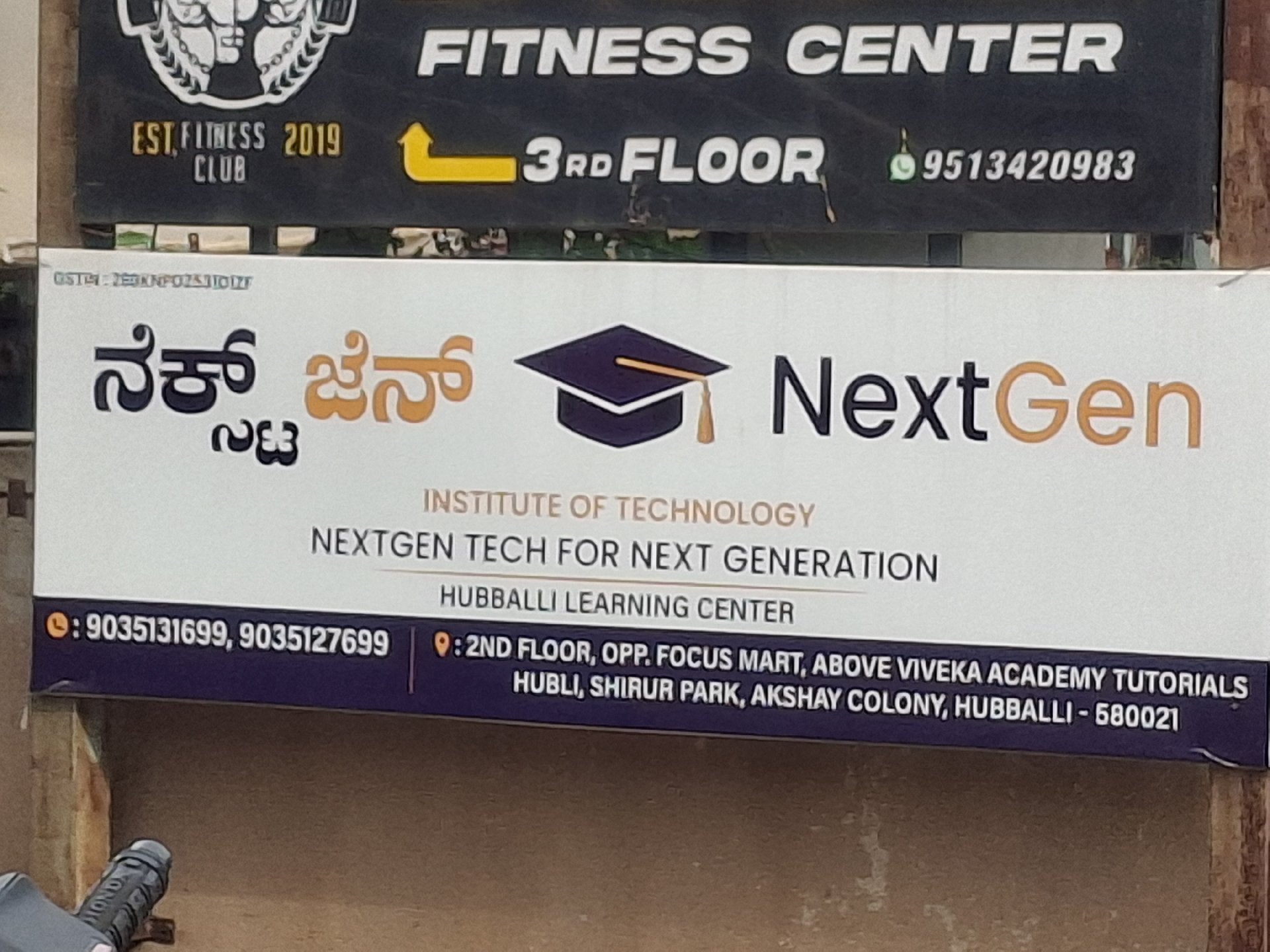 NextGen - Photo 3