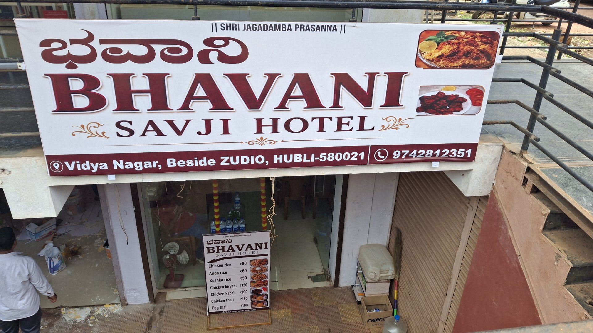 Bhavani Savji Hotel - Photo 5