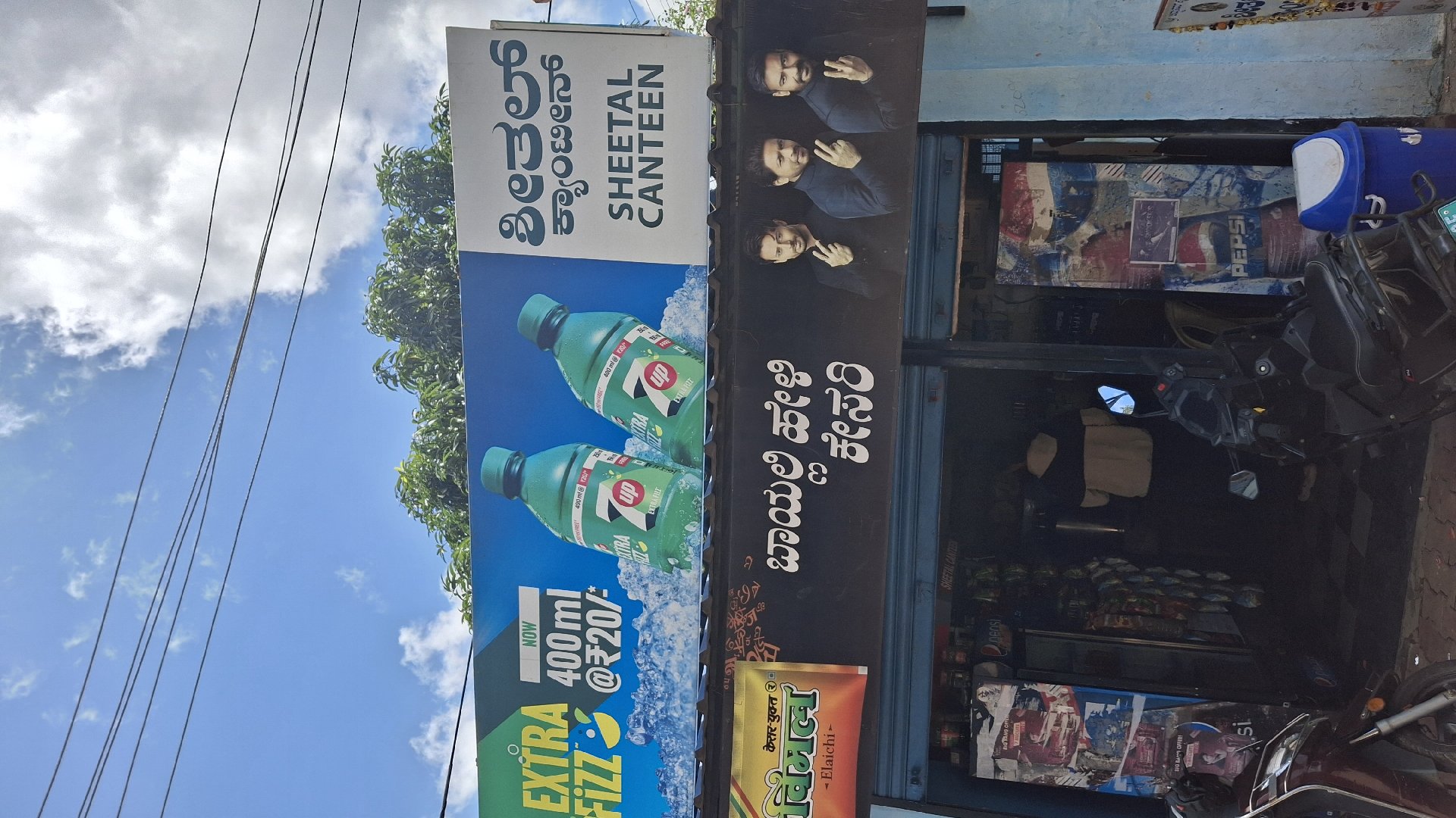 Sheetal Canteen - Photo 4
