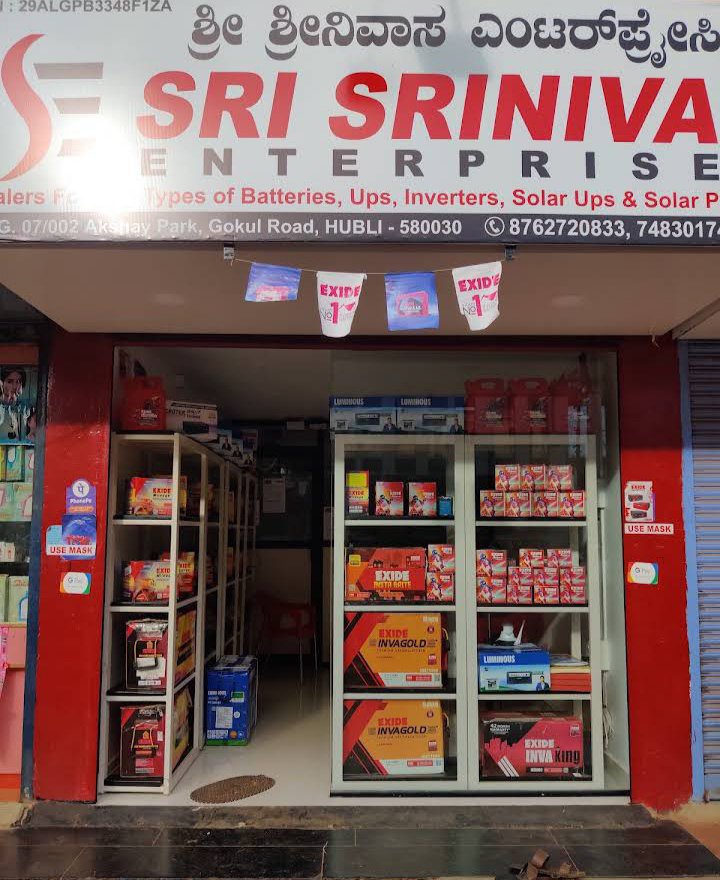 Sri Sinivas Enterprises - Photo 2