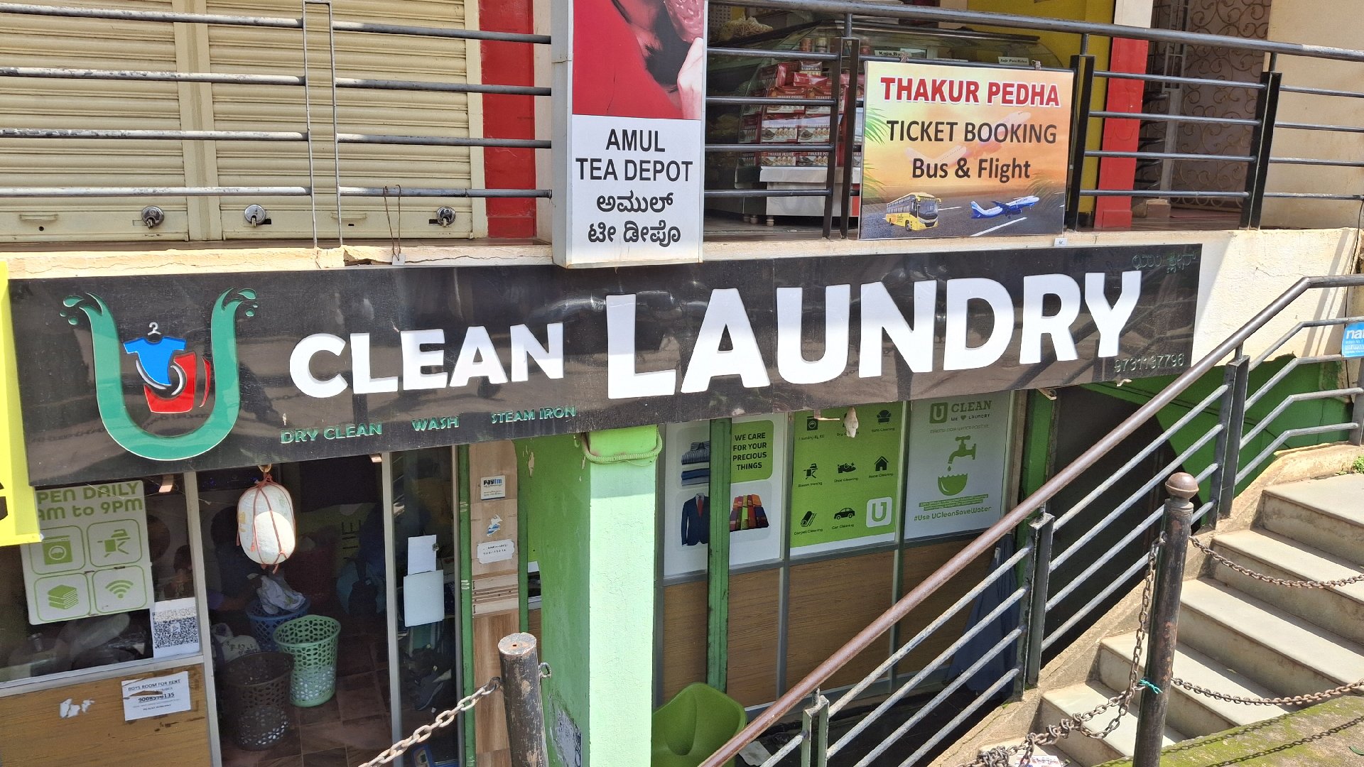 Clean Laundry - Photo 2