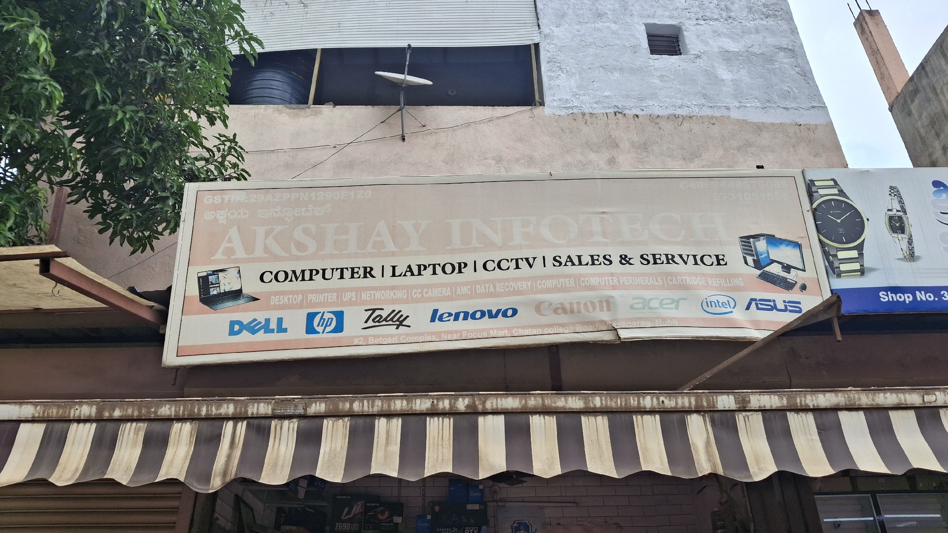 Akshay Infotech - Photo 2