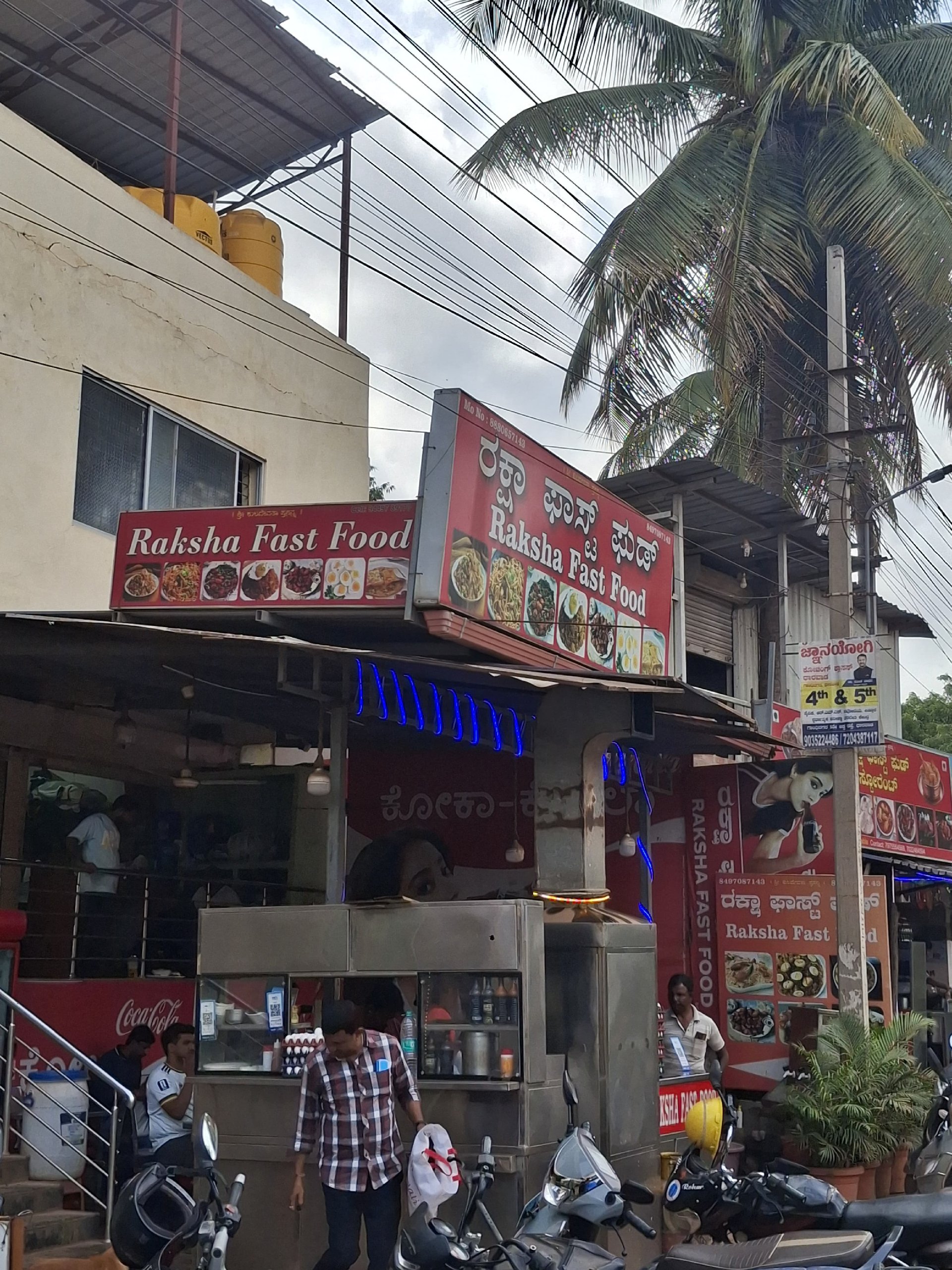 Raksha Fast Food - Photo 2