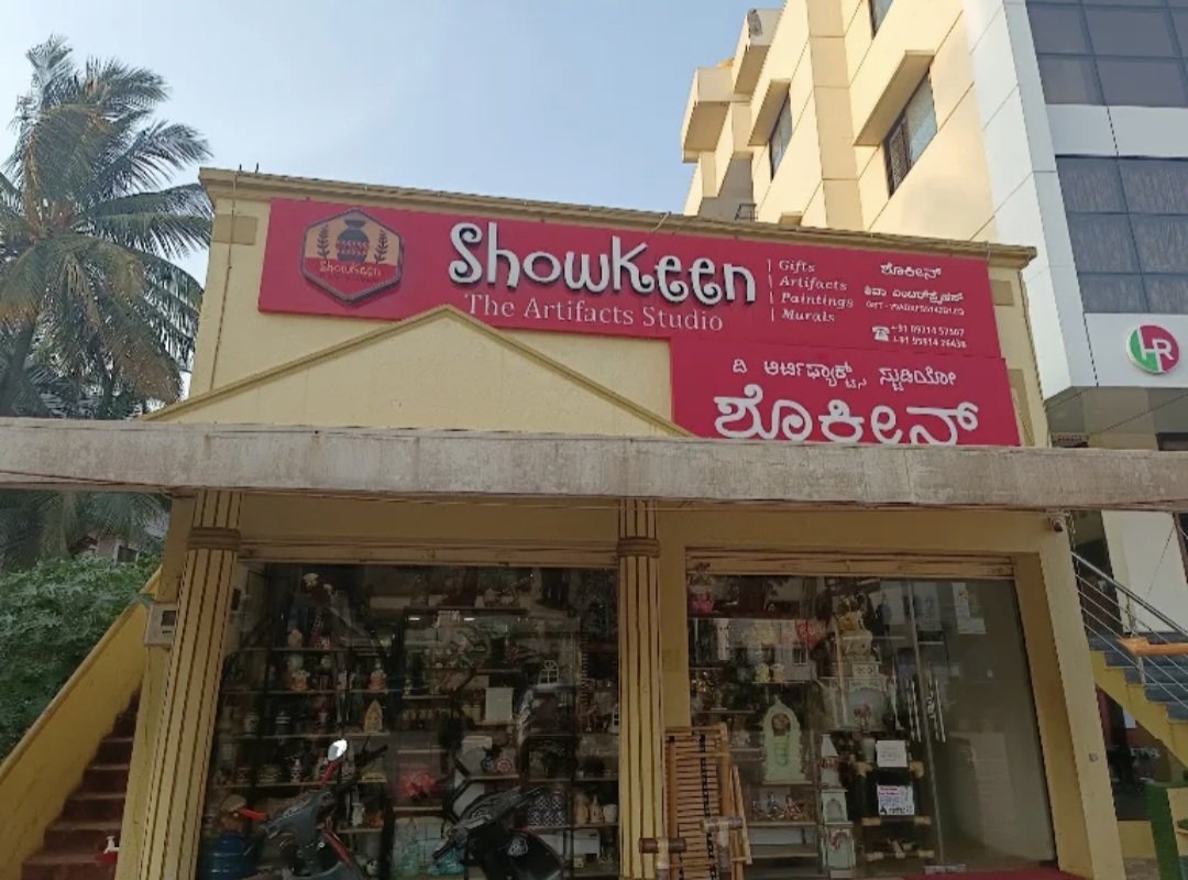 Showkeen - Photo 2