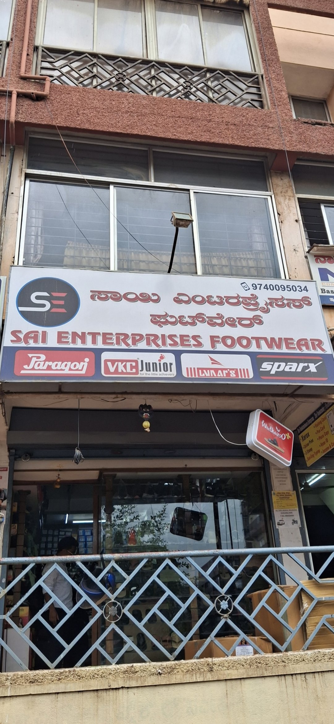 Sai Enterprises Footware - Photo 2