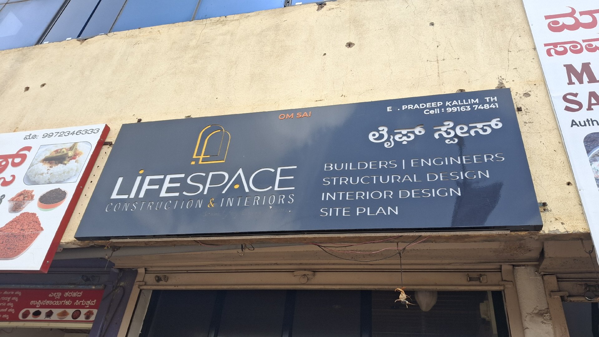 Lifespace construction and interiors - Photo 2