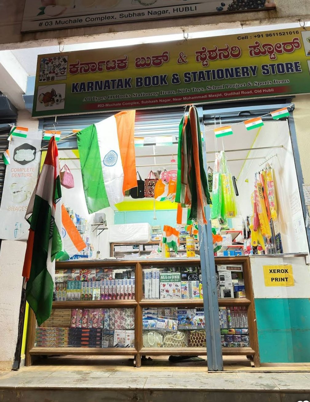 Karnataka Book & Stationary Store