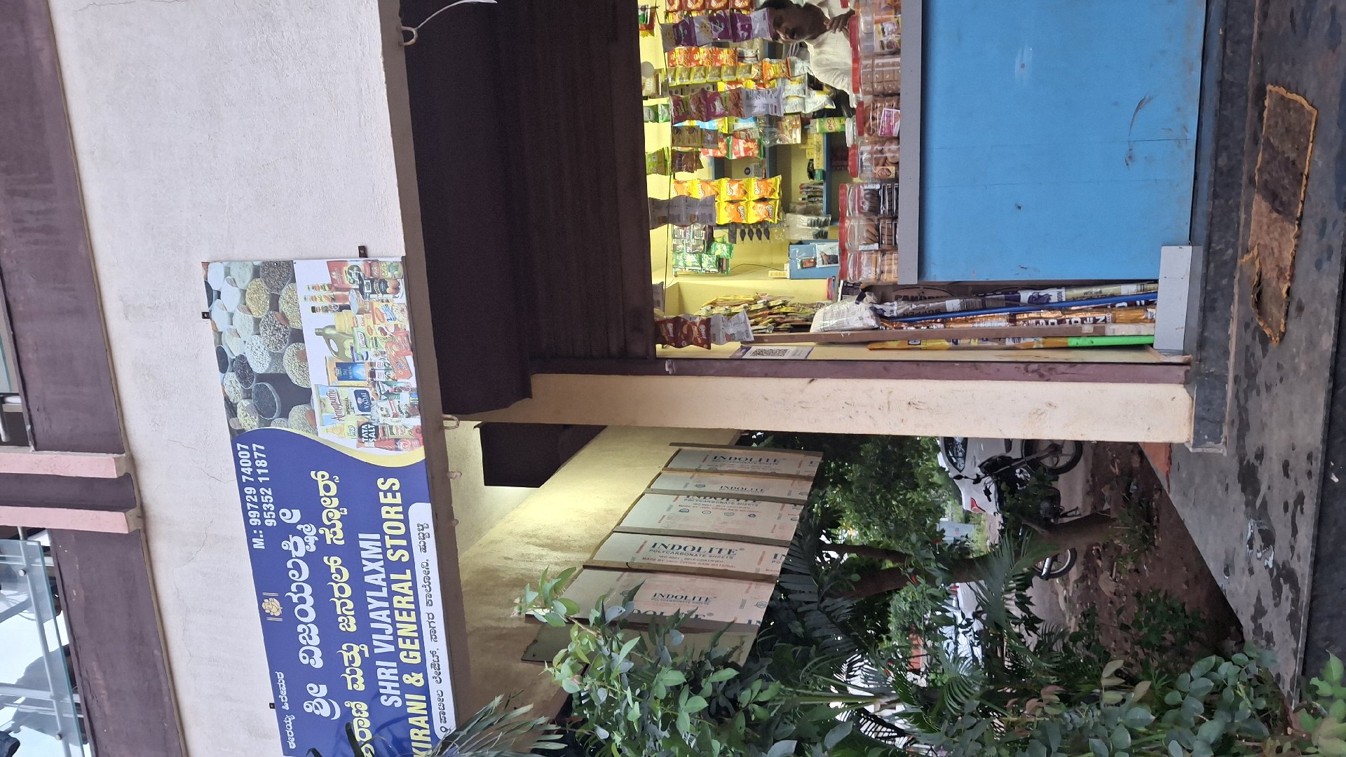 vijayalakshmi general stores - Photo 3