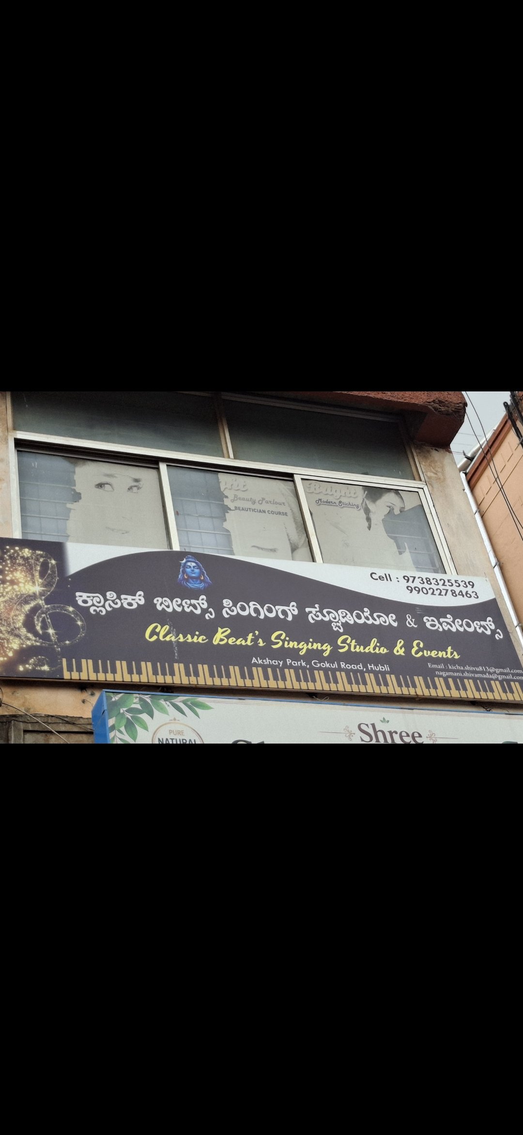 Classic Beats Singing Studio and Events - Photo 4