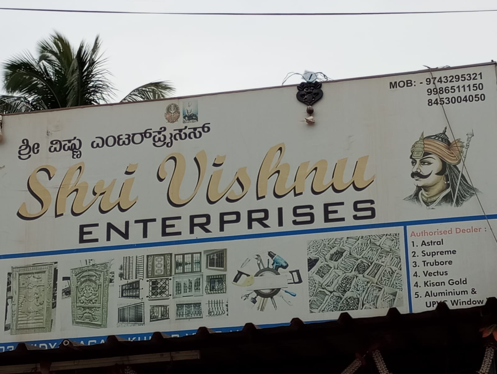 Shri Vishinu enterprises - Photo 2