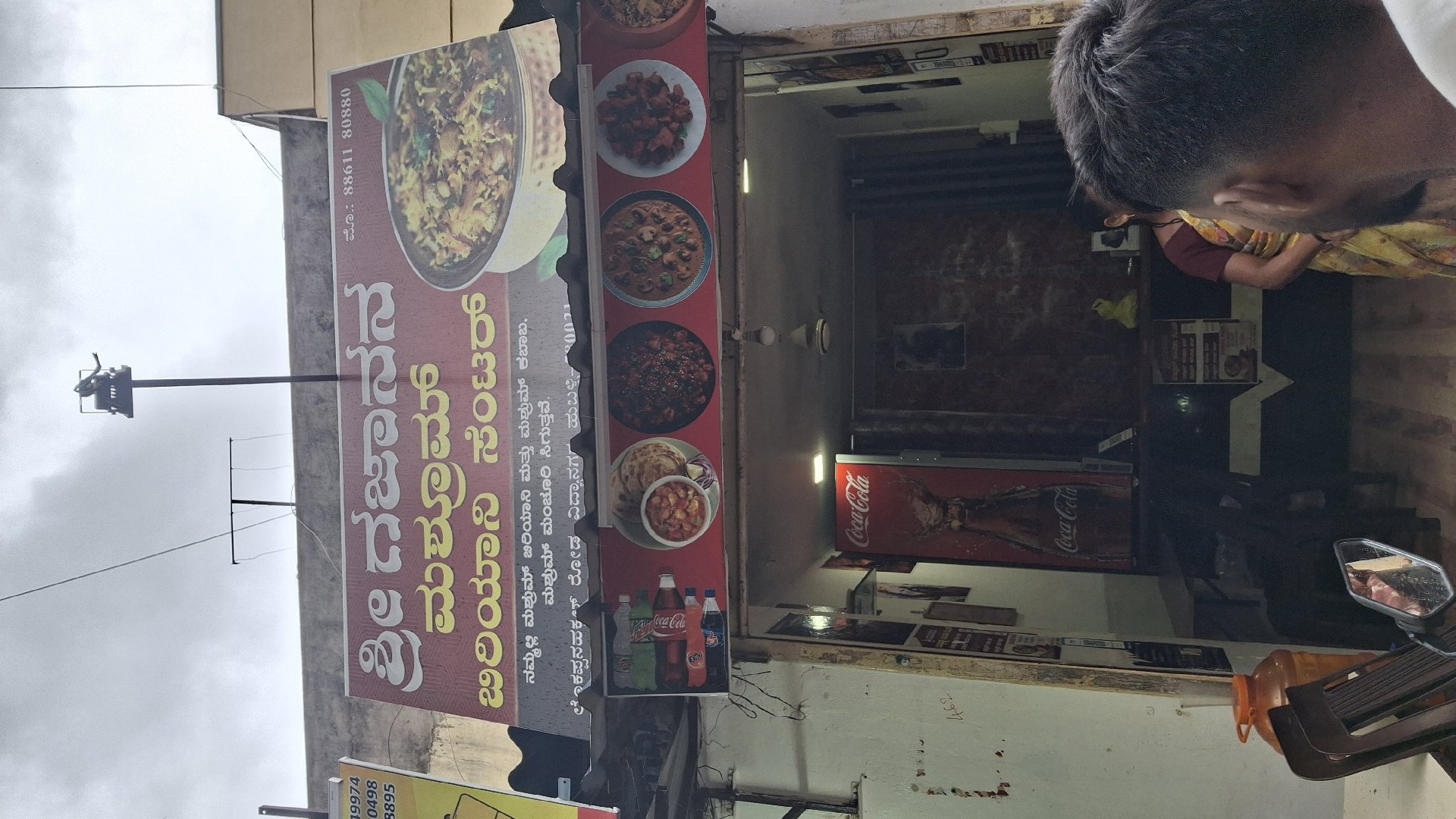 Gajanan mushroom Biriyani - Photo 2