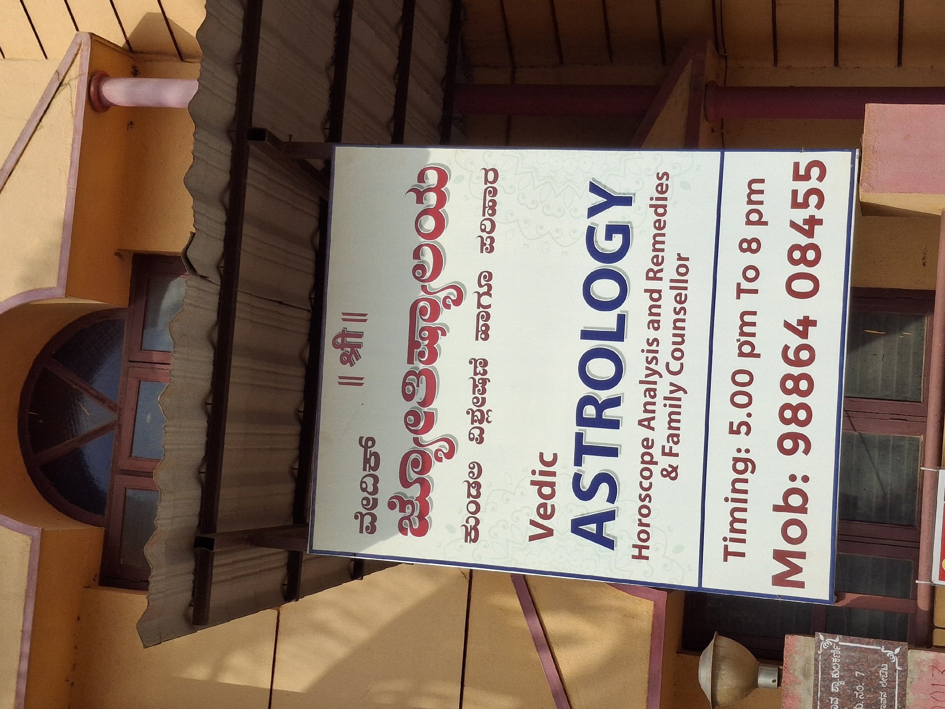 VedicASTROLOGY - Photo 2