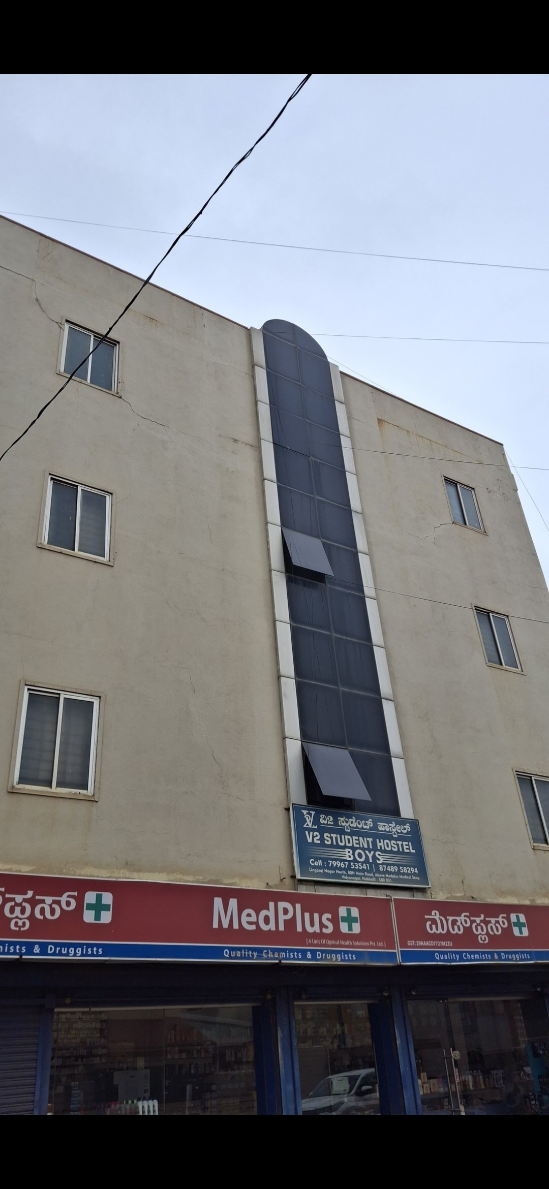 V2 boys hostel for boys - Photo 3