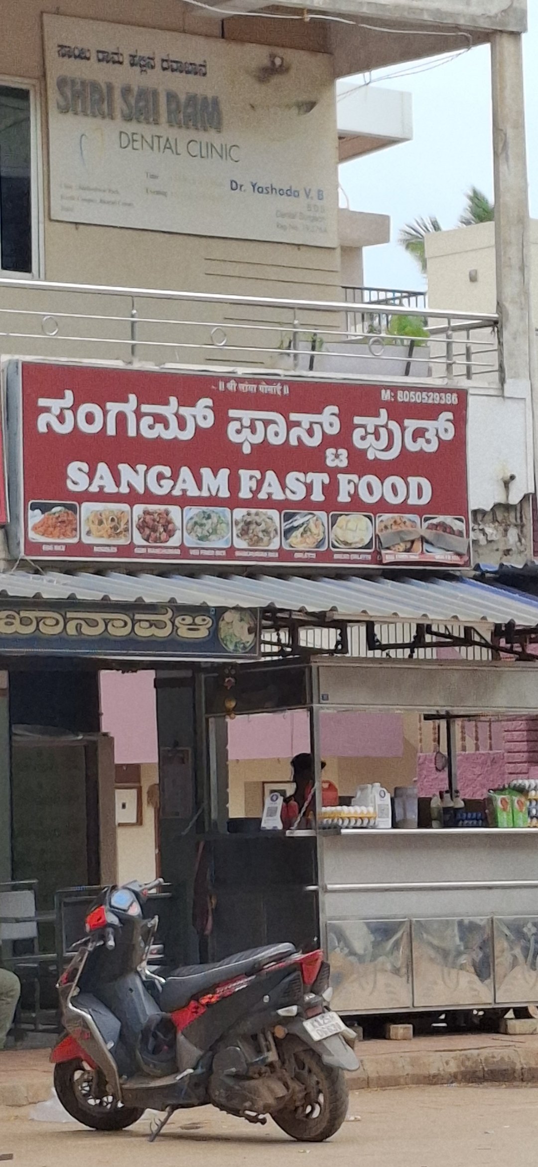 Sangam Fast Food - Photo 2