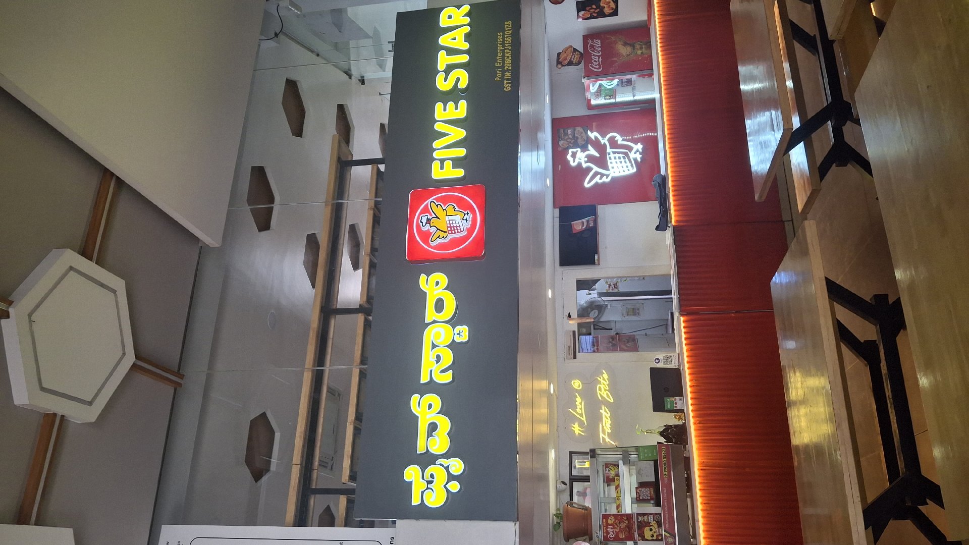 Five Star Chicken - Photo 4