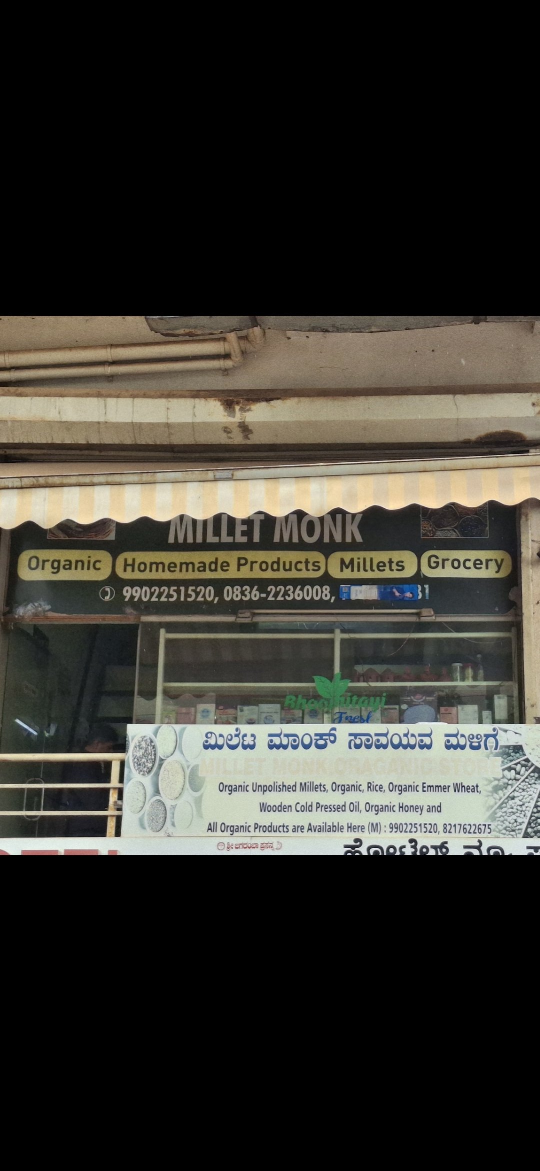 Millet Monk Organic Store - Photo 2