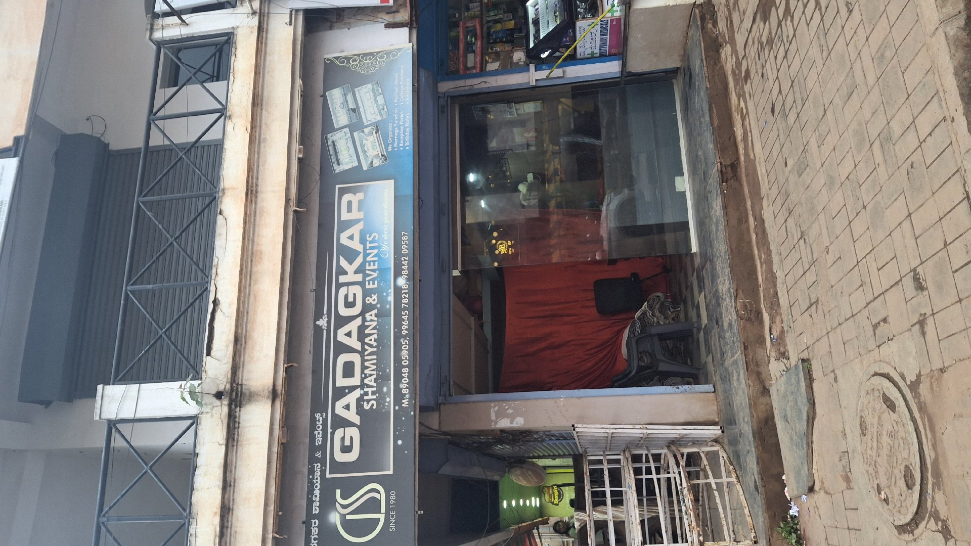 GadagkarShamiyan and events - Photo 3