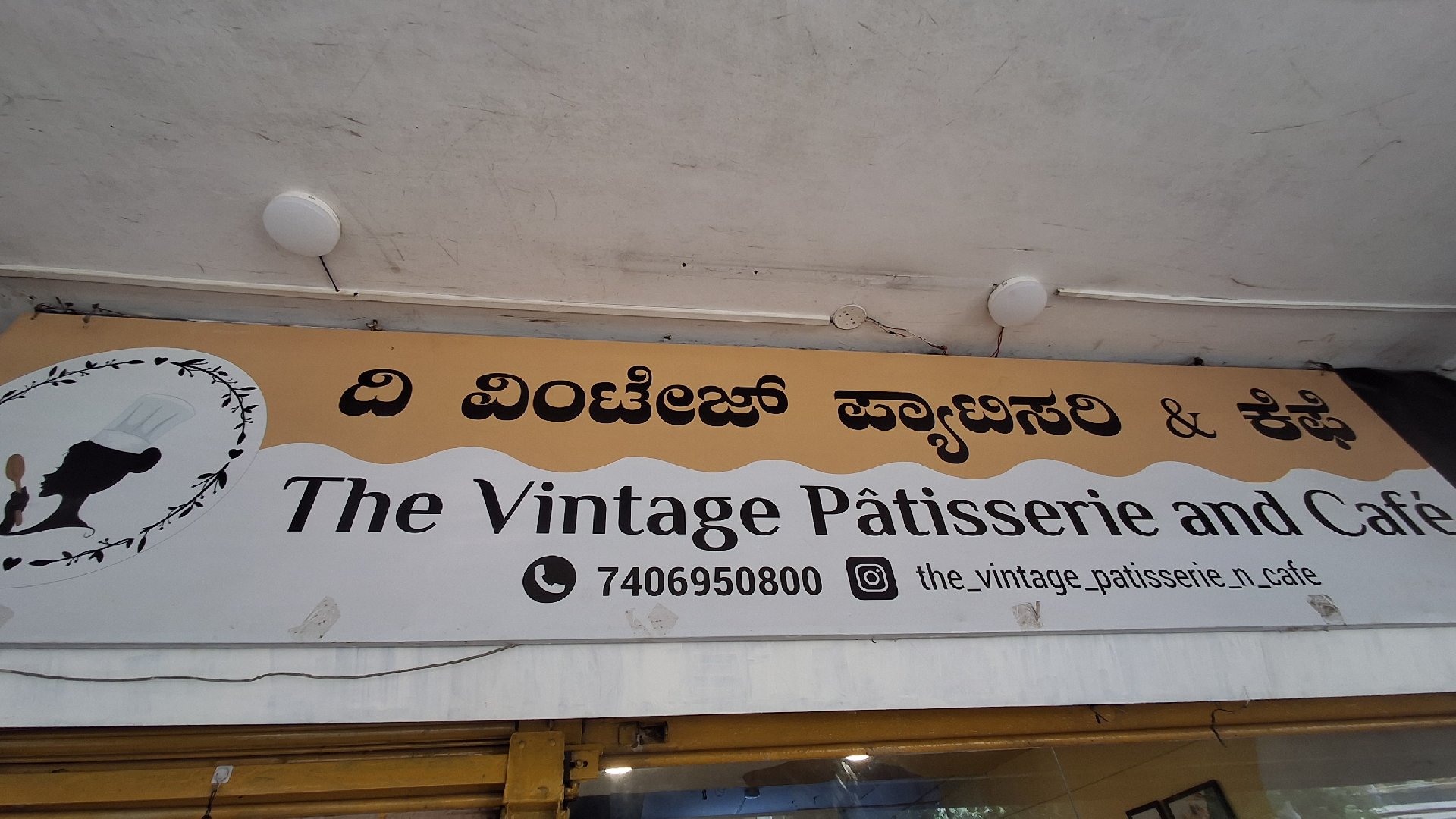 The Vintage Patisserie and Cafe - Photo 2