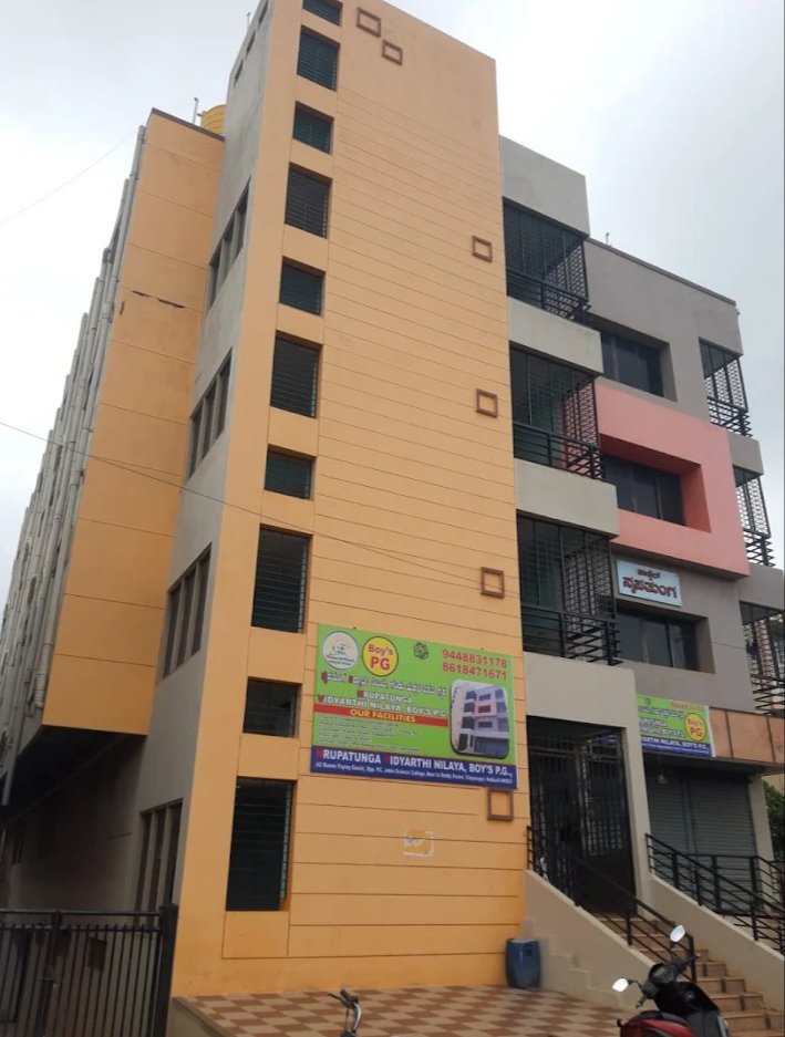 Vidyarthi Nilaya - Photo 2