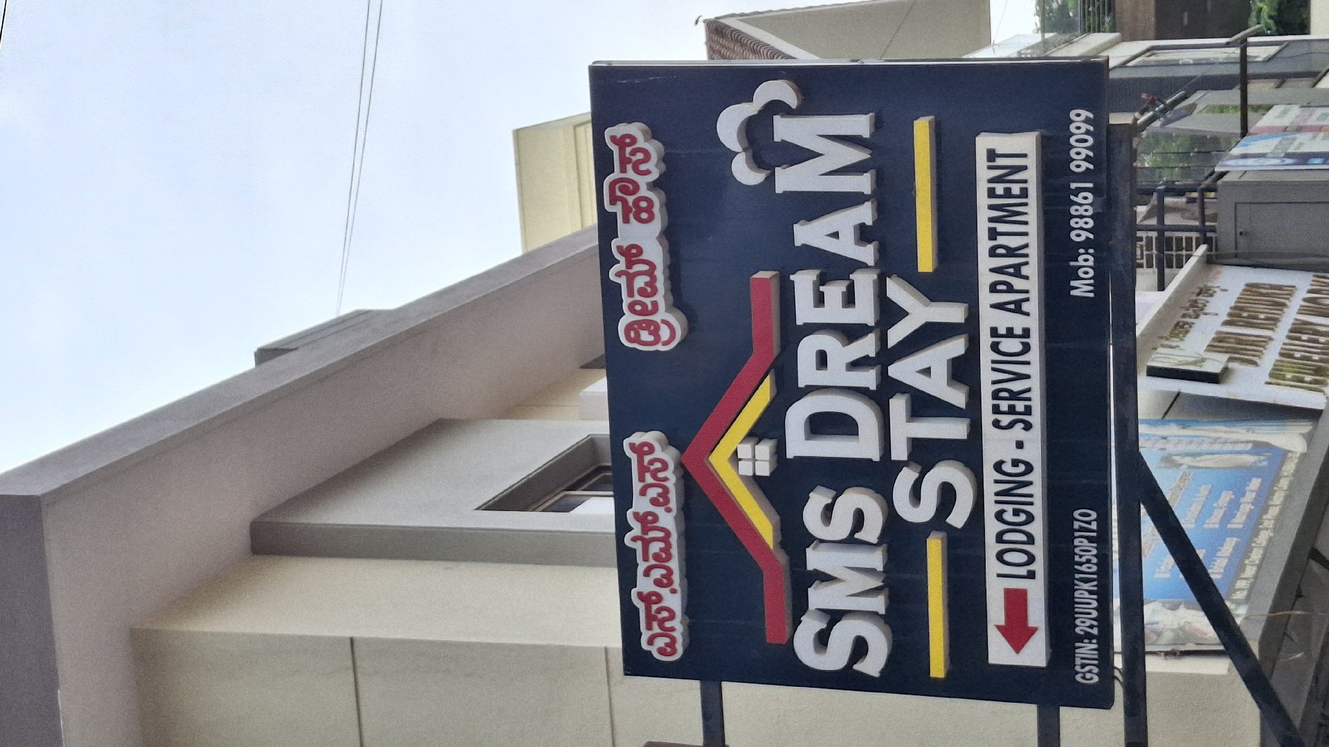 SMS Dream stay - Photo 4