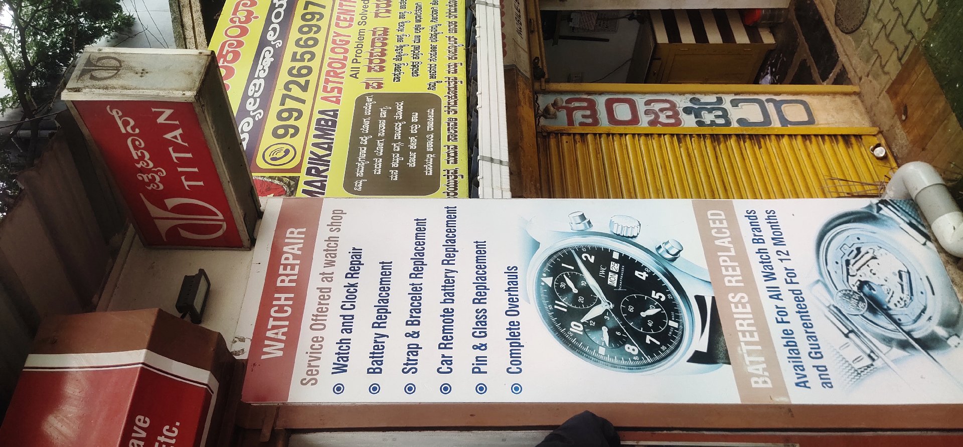 watch shop - Photo 2