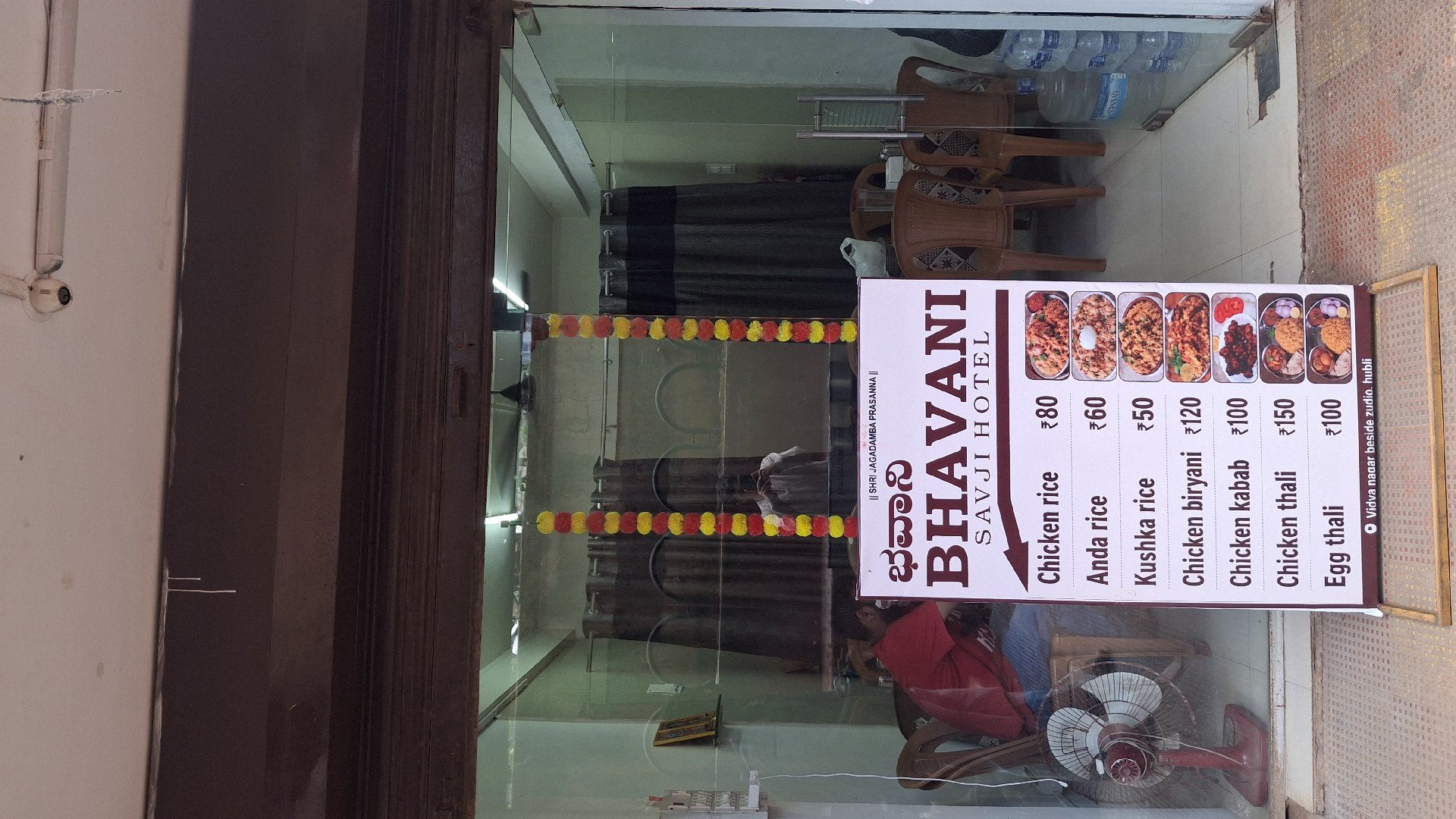 Bhavani Savji Hotel - Photo 2