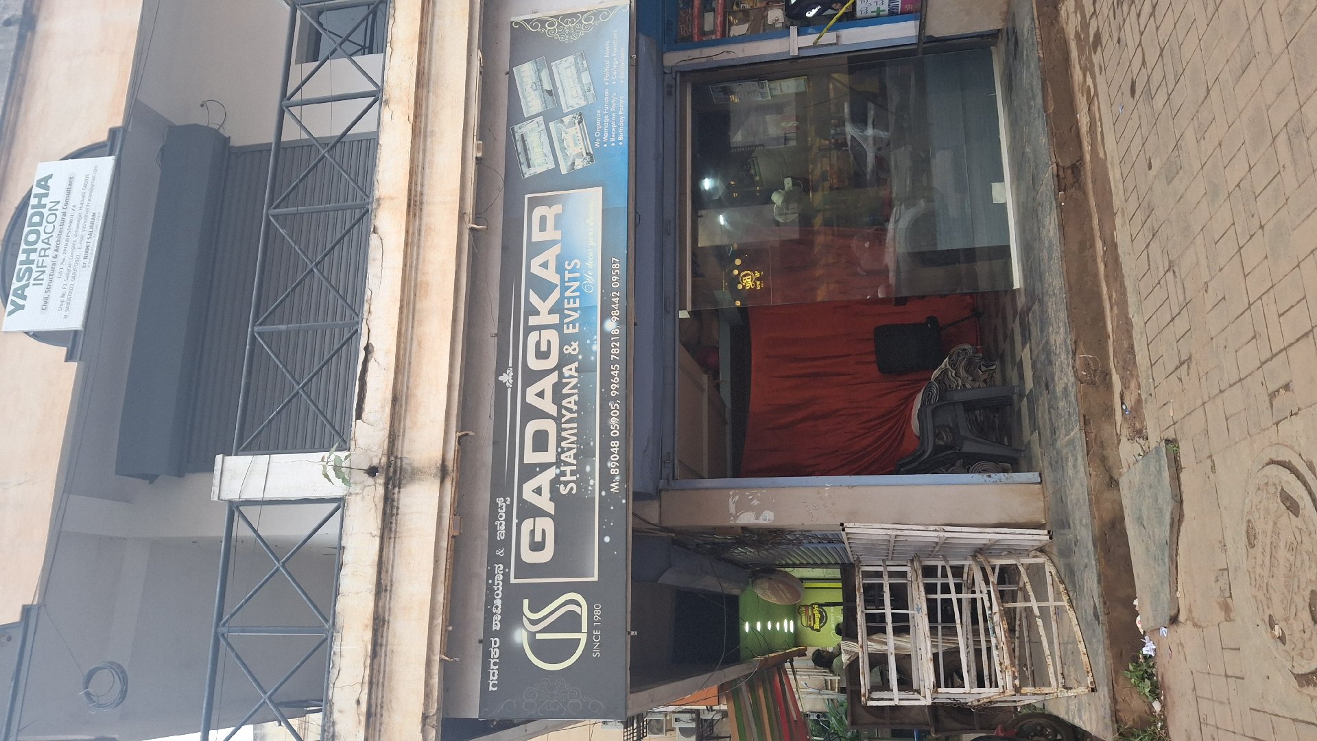 GadagkarShamiyan and events - Photo 2