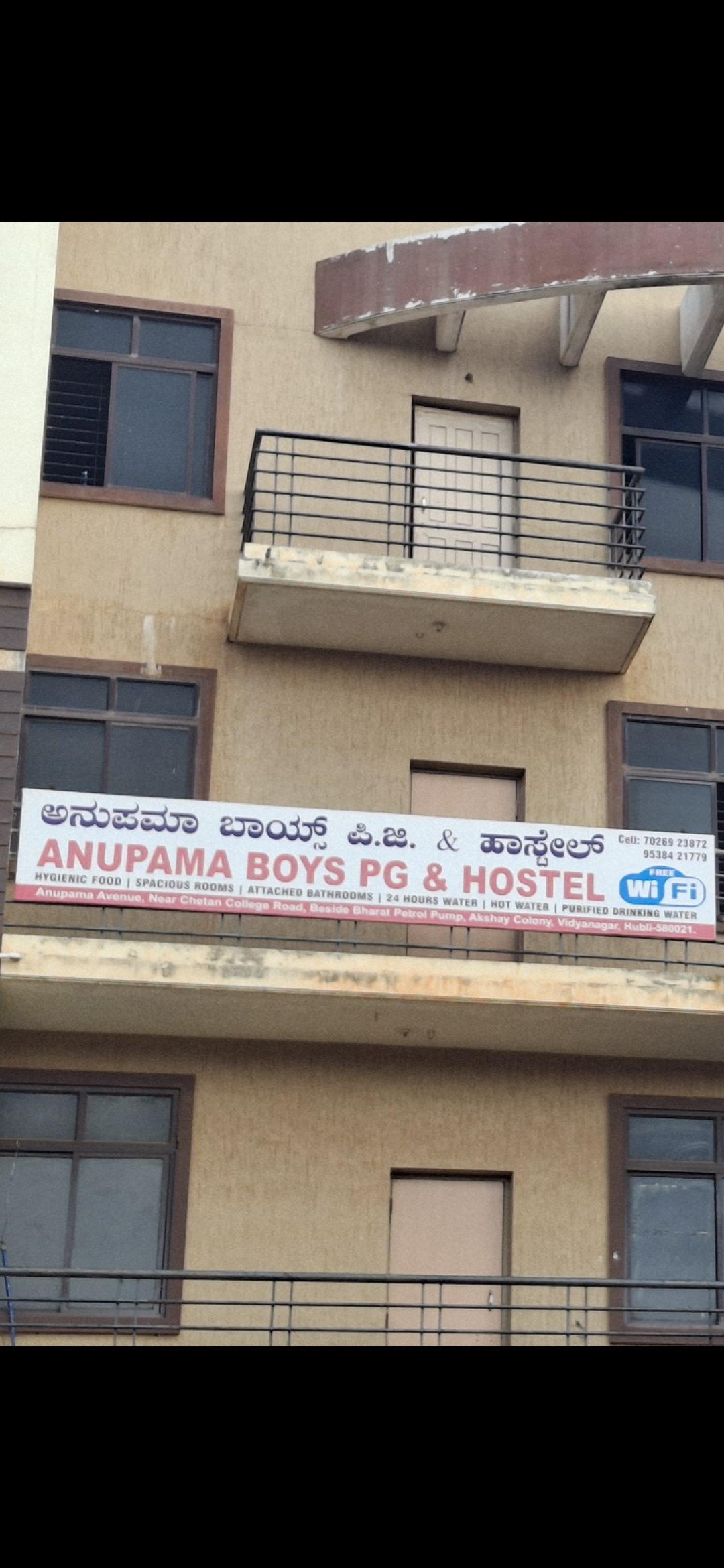Anupama Boys PG and Hostel - Photo 5