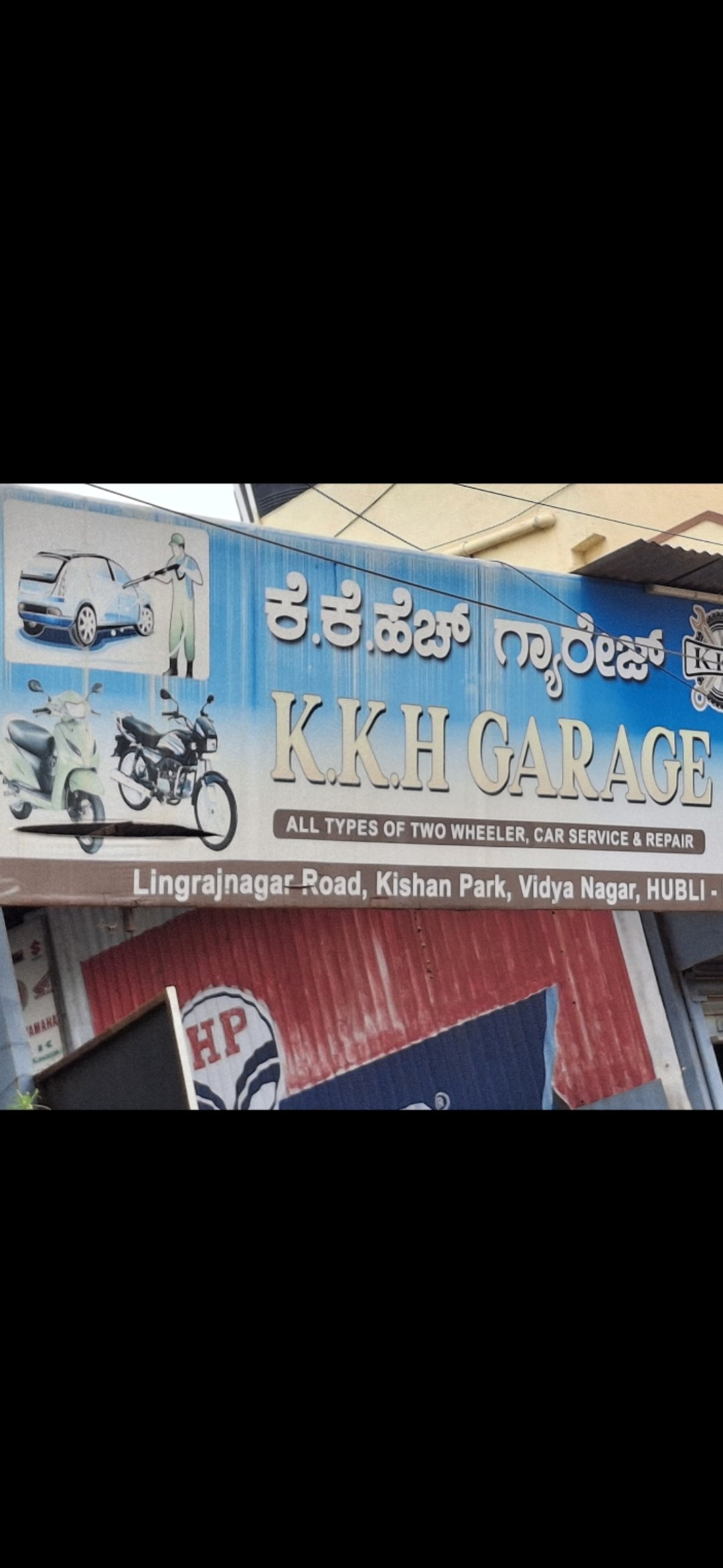 KKH Garage - Photo 2