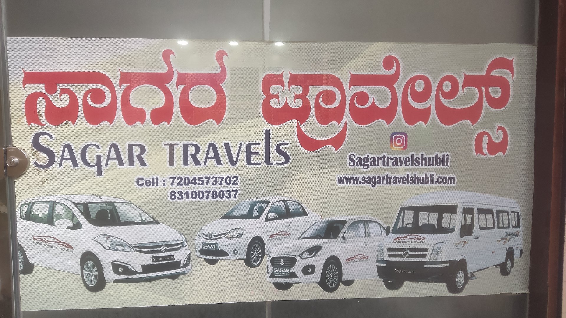 Sagar Travels - Photo 5