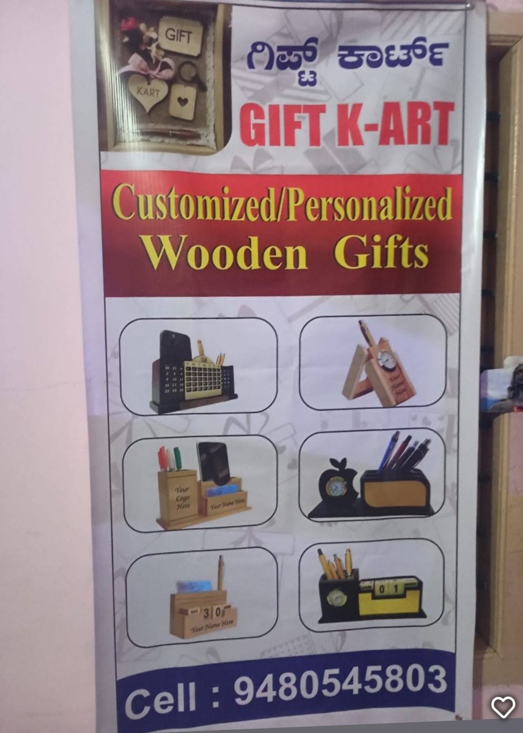 Gift K-Art