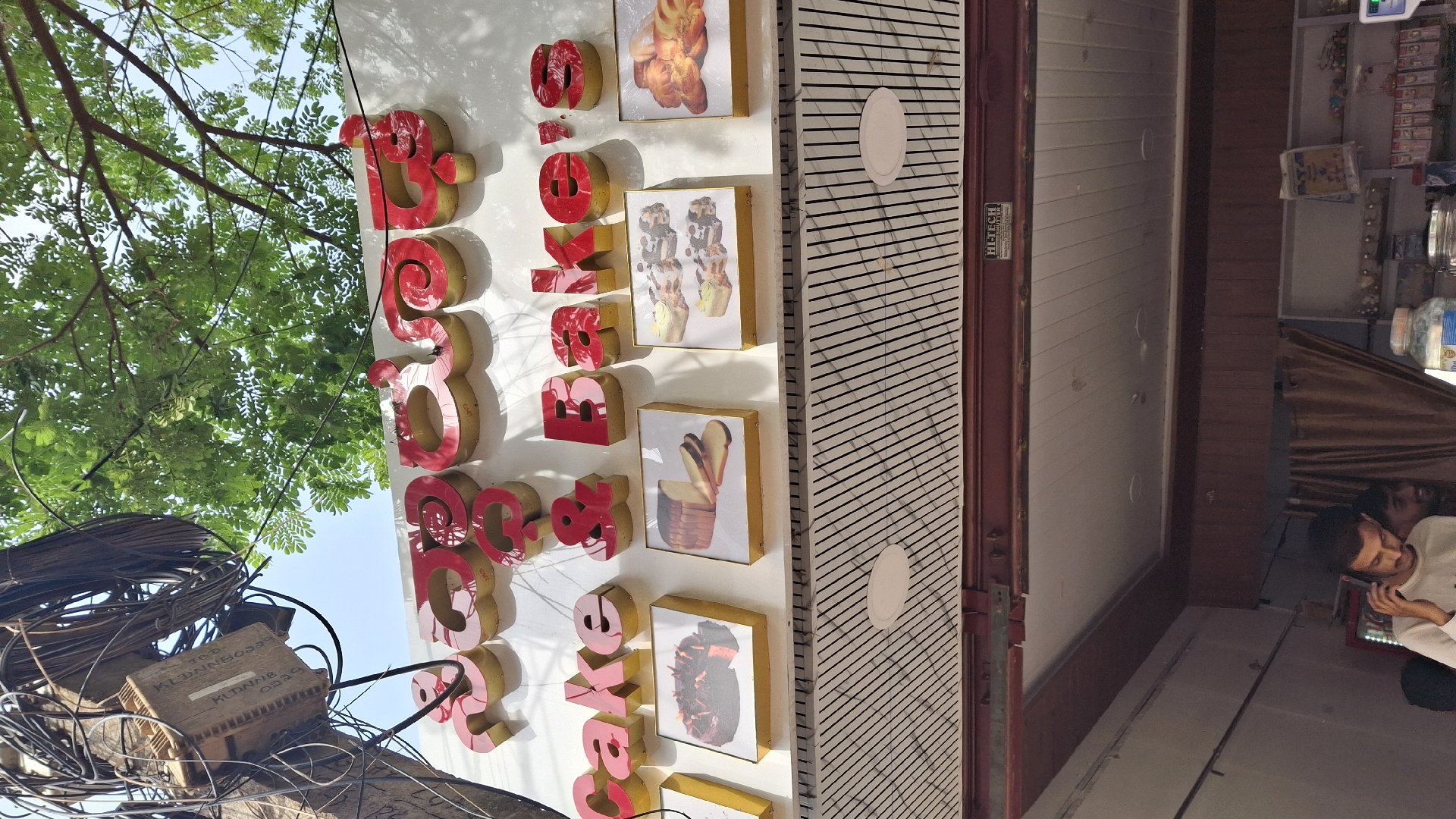 Cake and Bake's - Photo 2