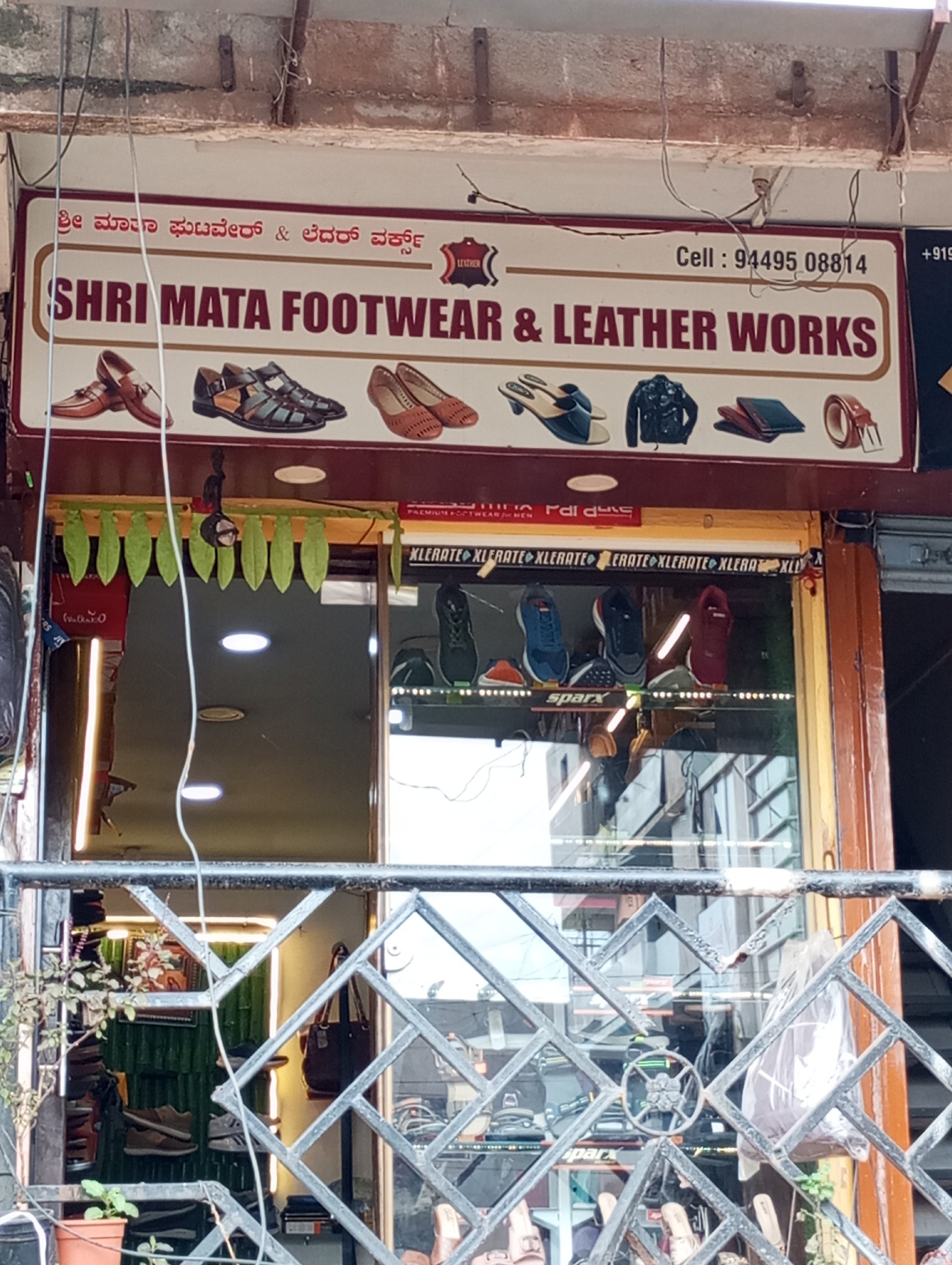 Shri Mata Footwear & Leather Works - Photo 2
