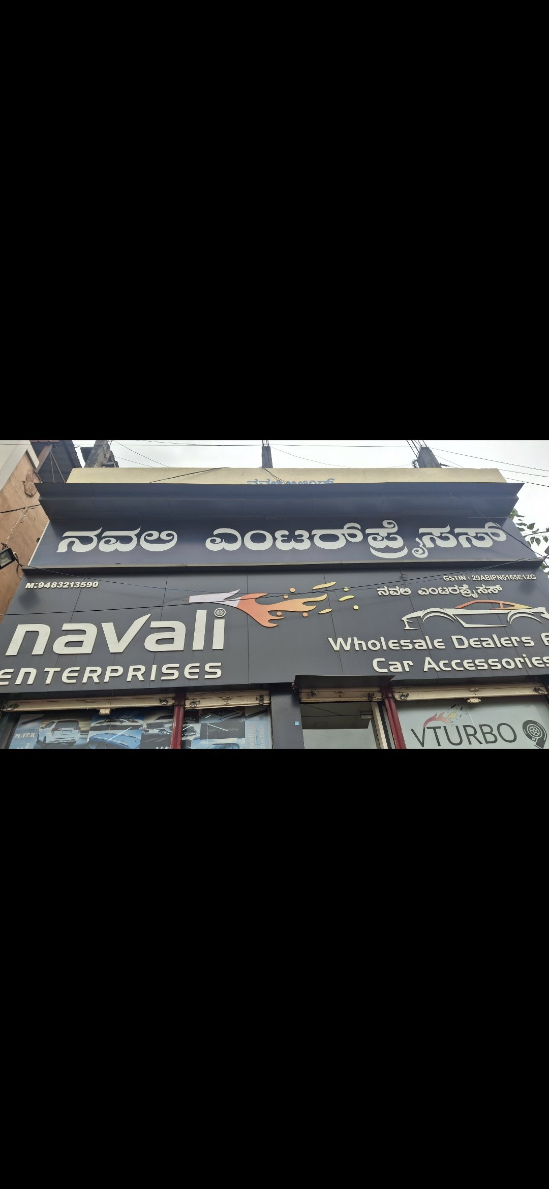 Navali Enterprises - Photo 2