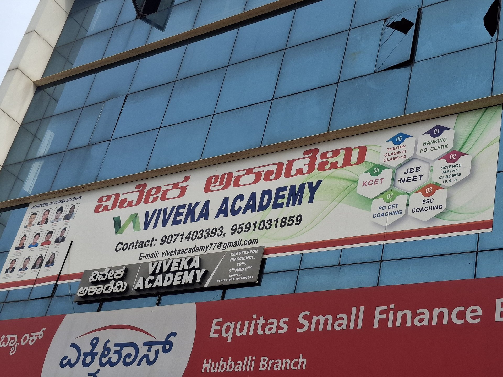 Viveka Academy - Photo 2