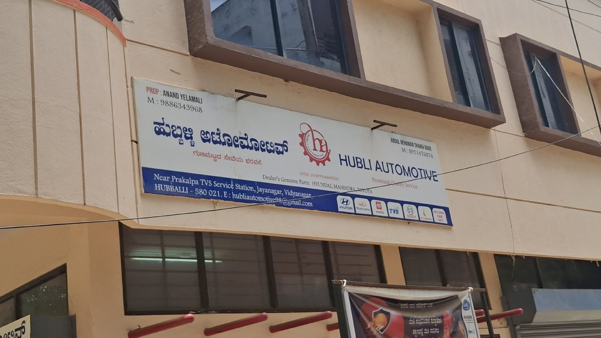 Hubli Automotive
