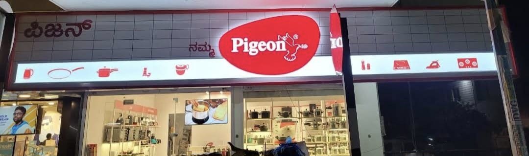 Pigeon Exclusive Store - Shirur Park, Hubballi| Chimneys, Hobs, Cast Iron Cookware & More
