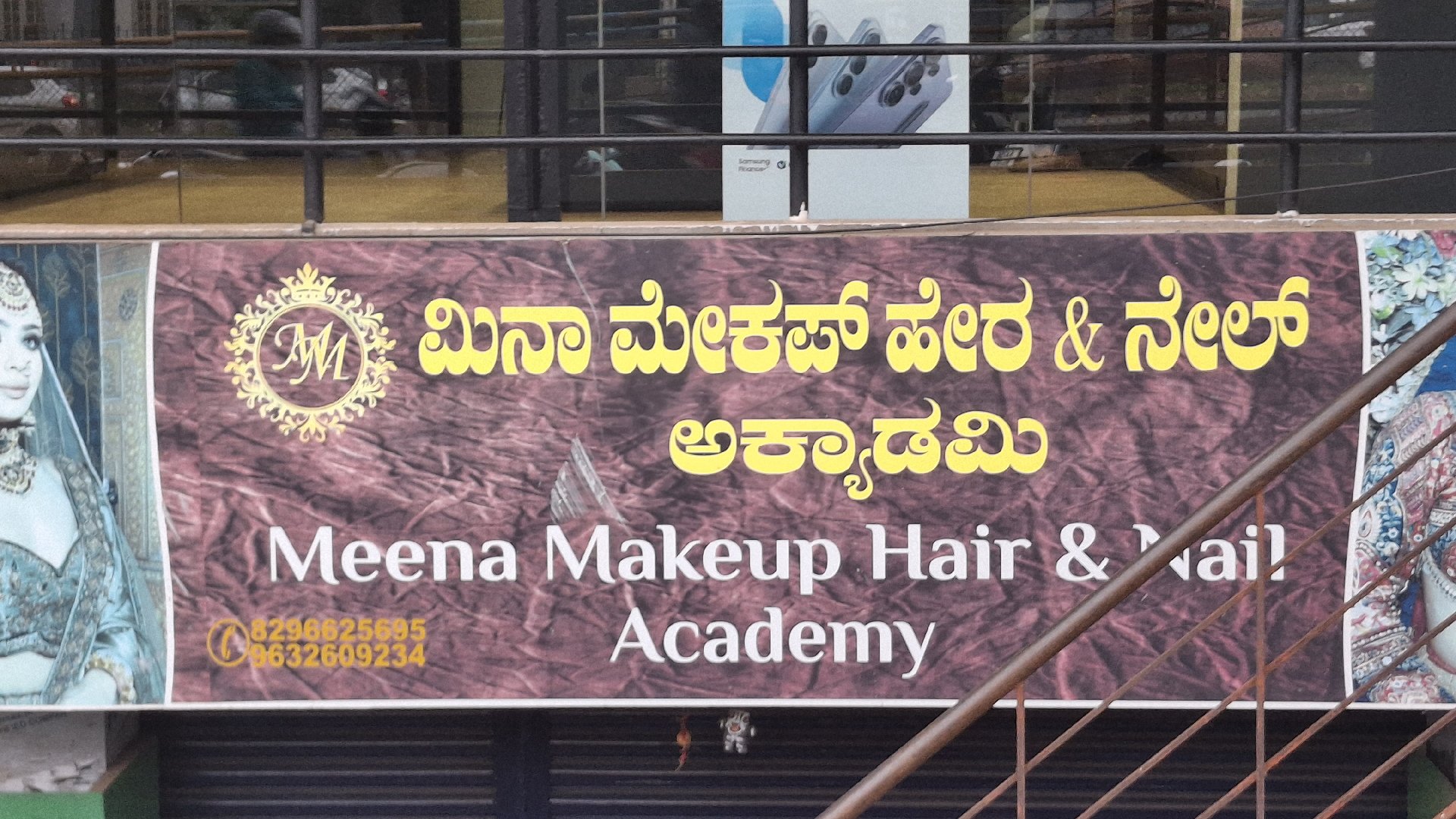 Meena Makeup Hair and Nail Academy - Photo 2