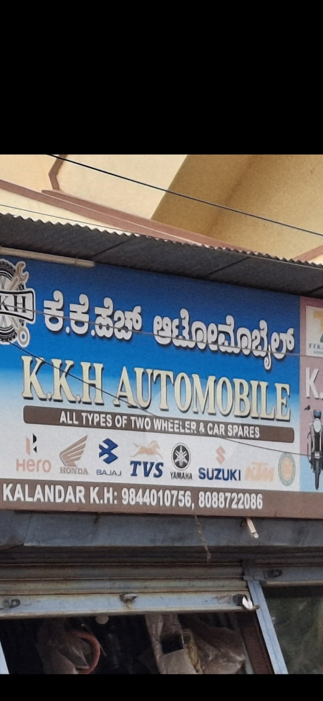 KKH Automobile - Photo 4
