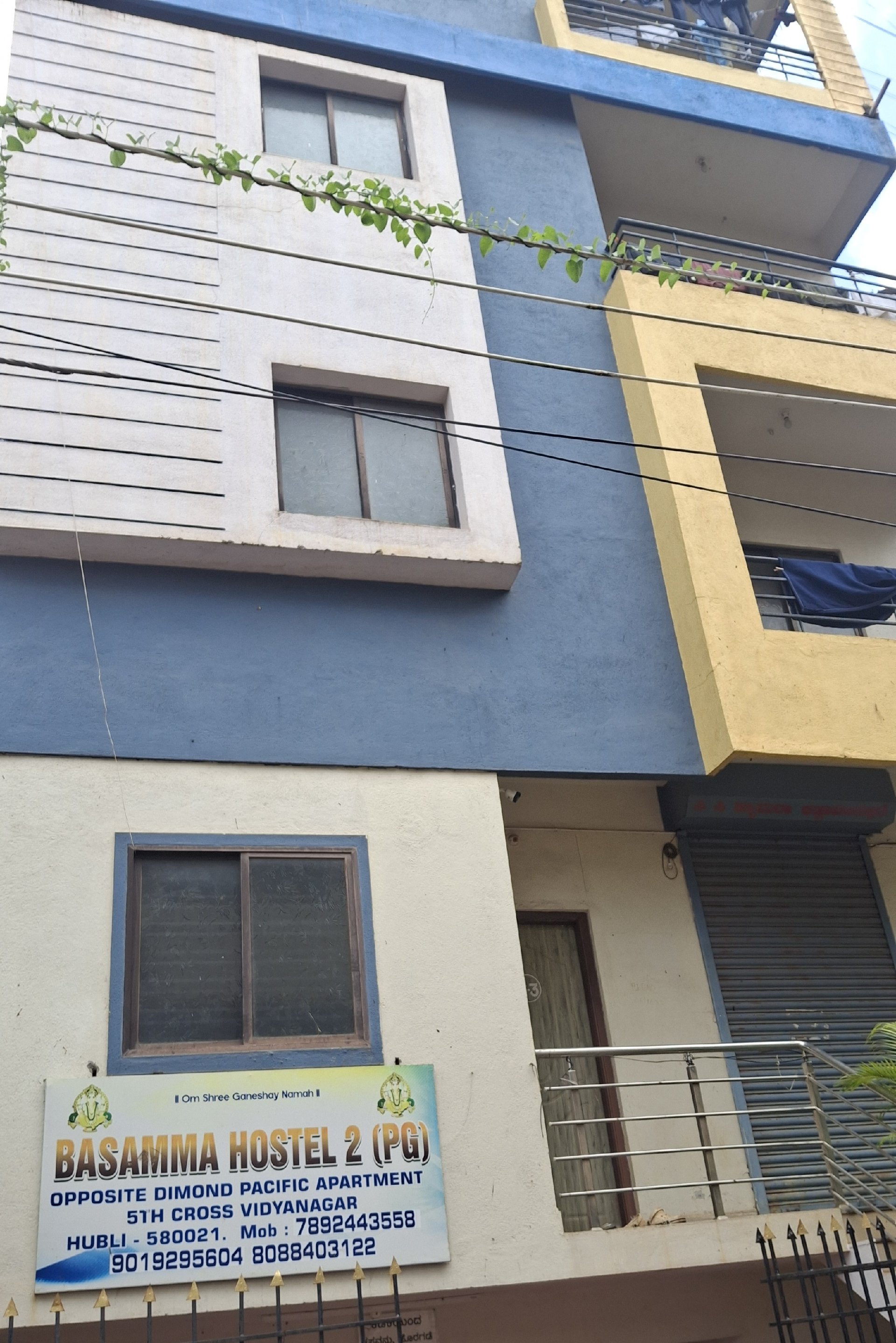 Basamma Hostel
