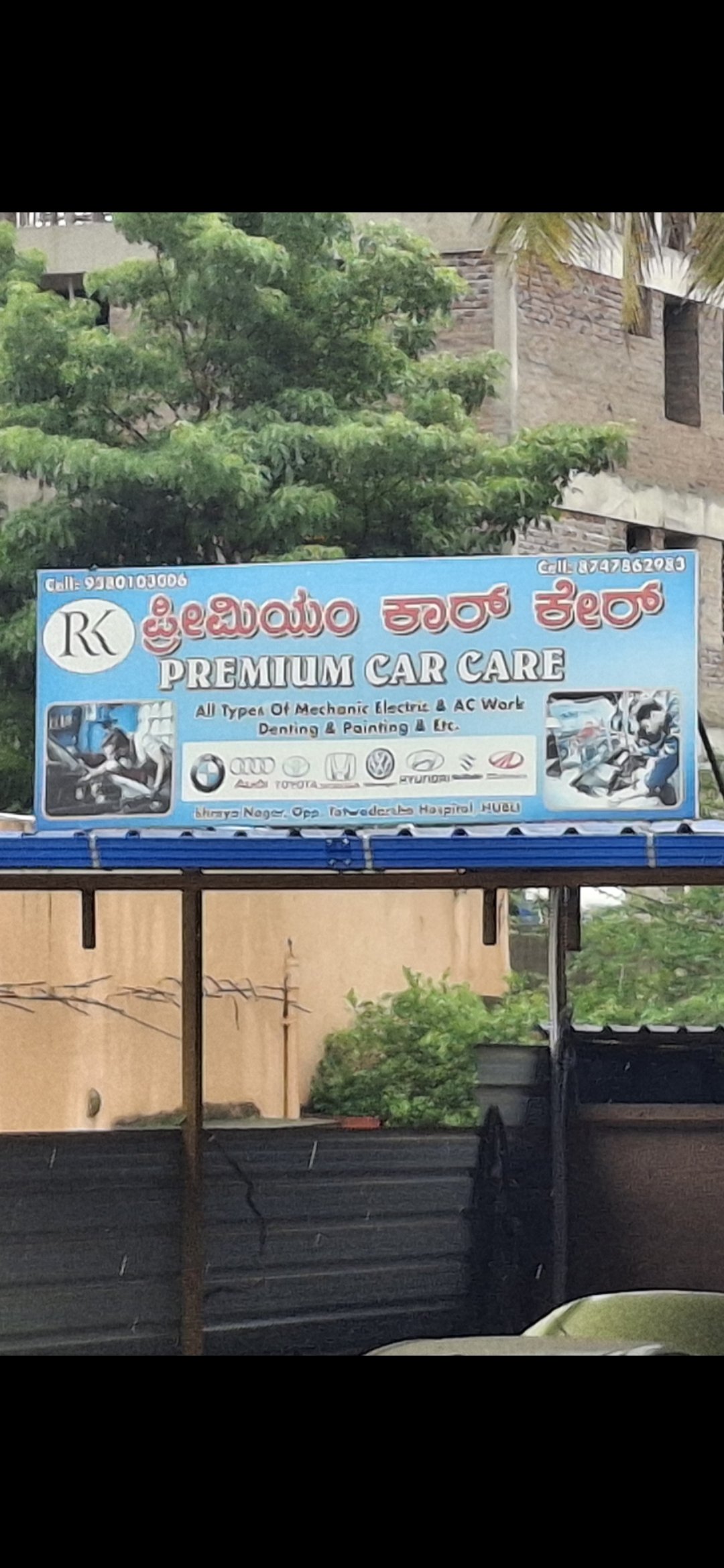 Premium Car Care - Photo 3