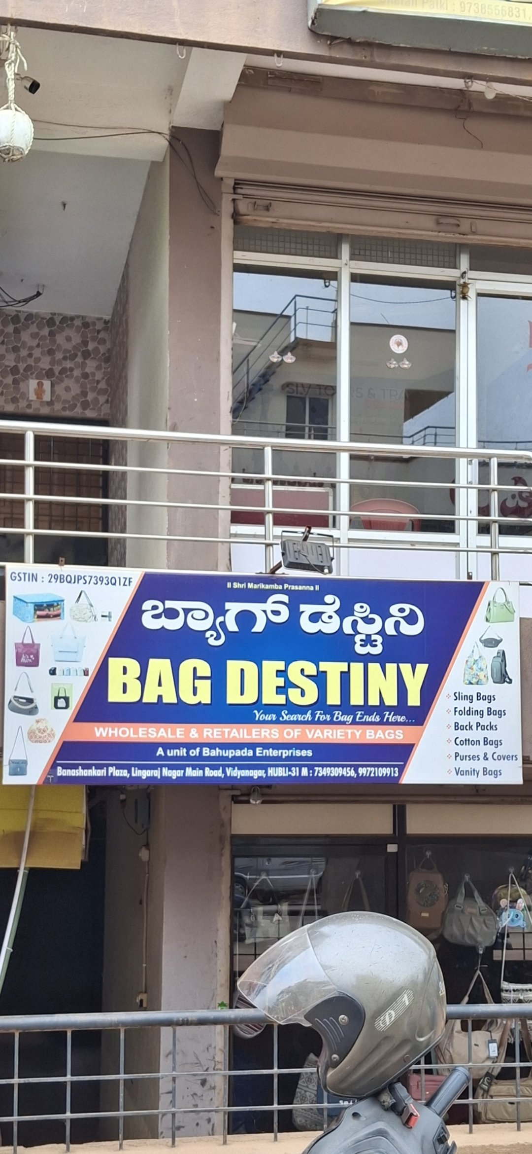 Bag Destiny - Photo 2