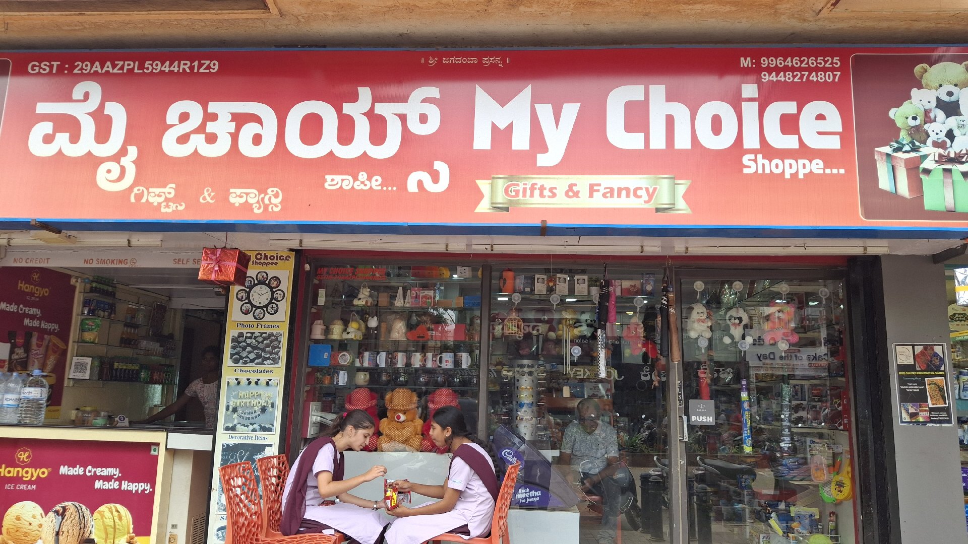 My choice - Photo 2